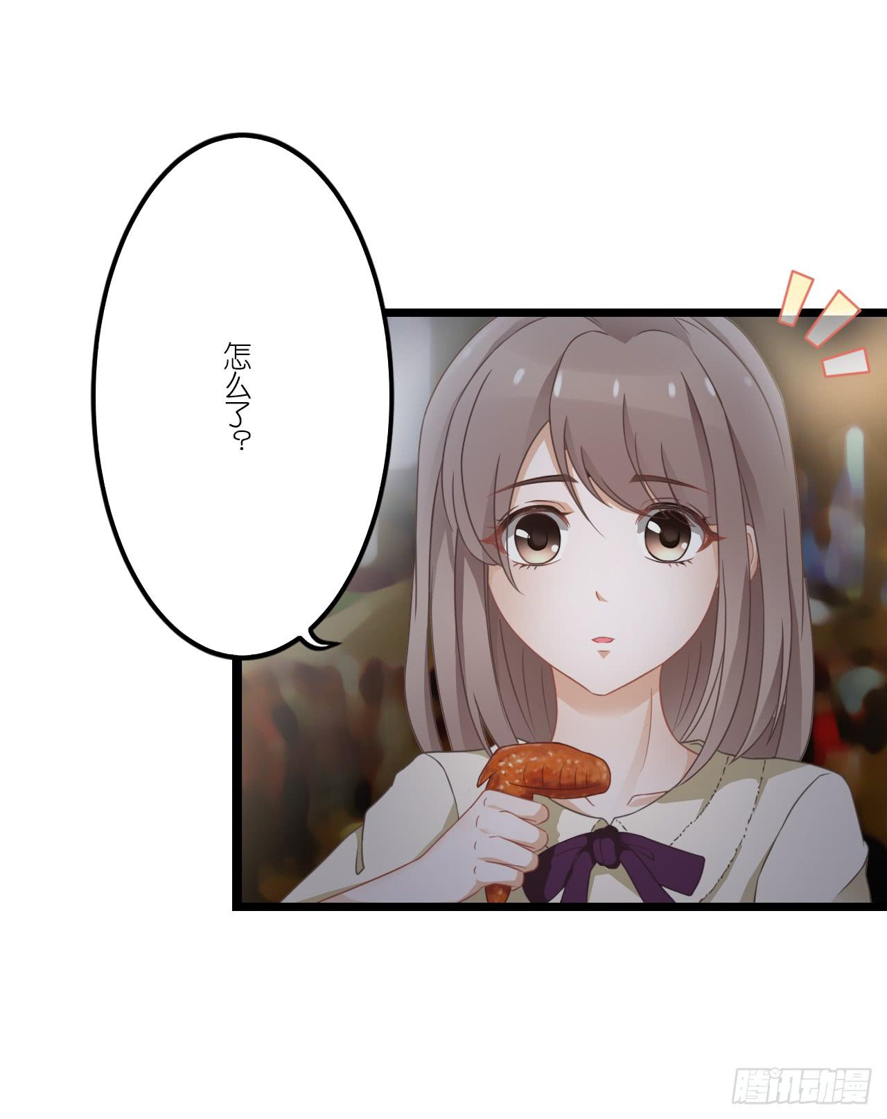 改变主意随时可以来找我(1/2)-第3话