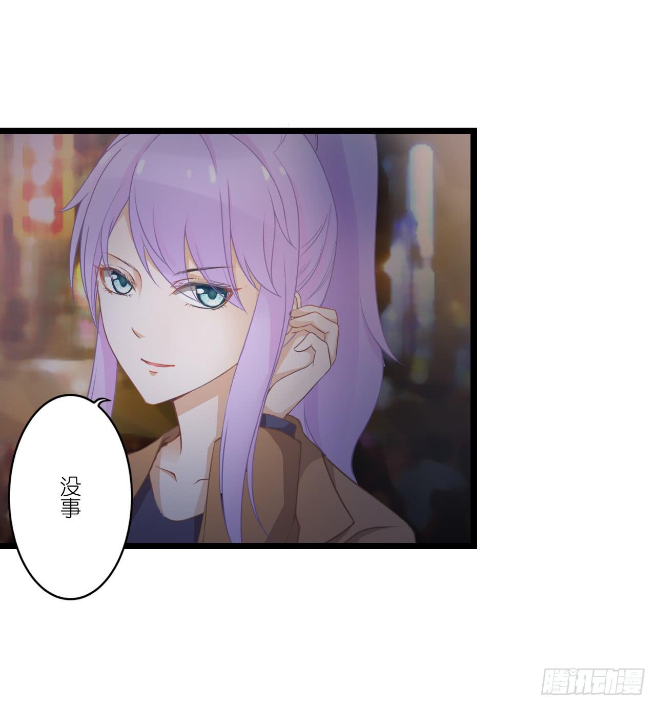改变主意随时可以来找我(1/2)-第3话