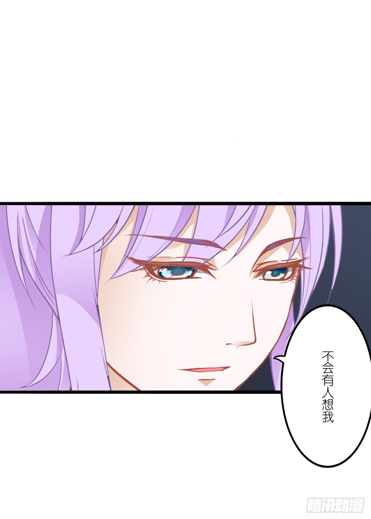 改变主意随时可以来找我(1/2)-第3话