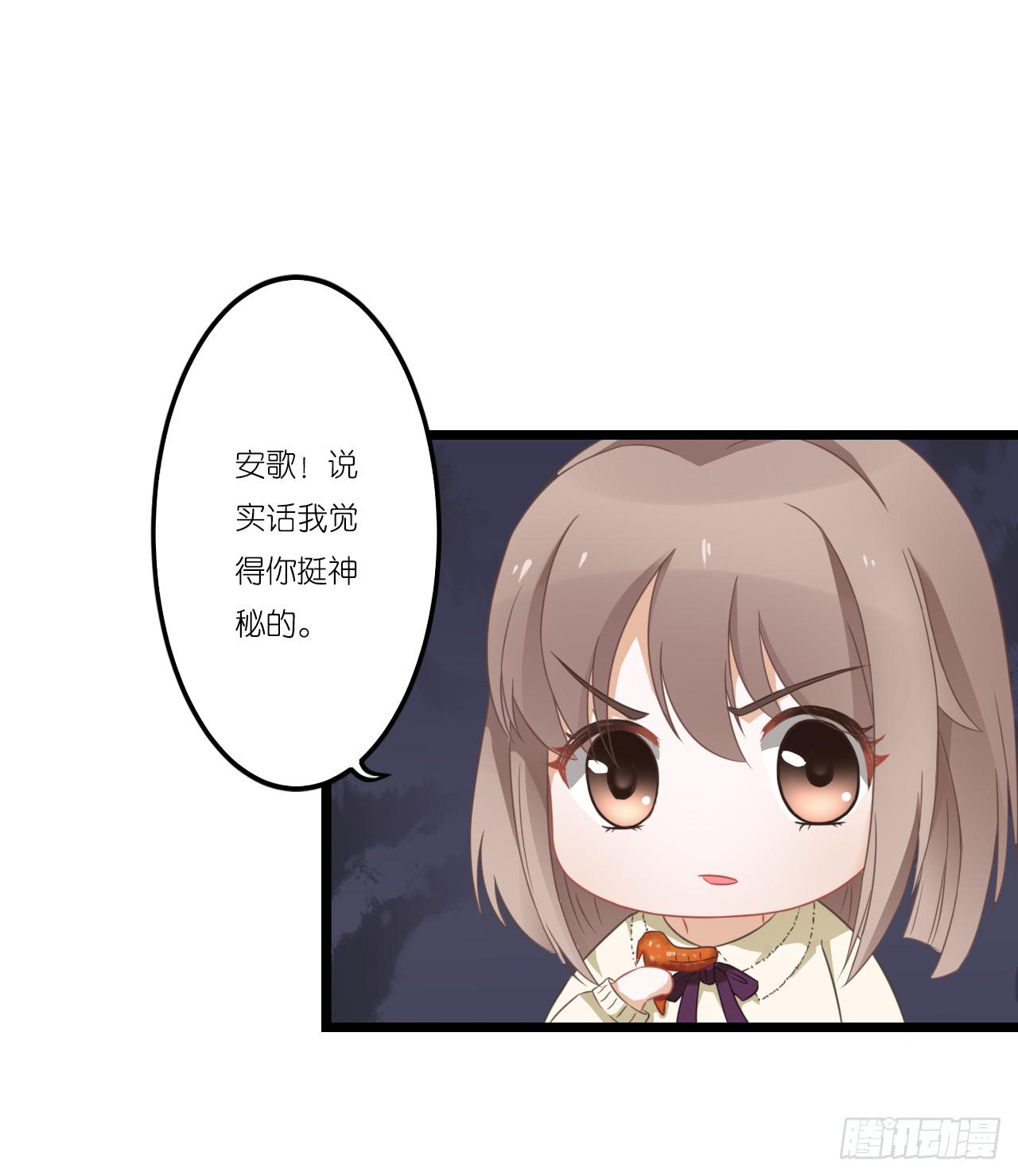 改变主意随时可以来找我(1/2)-第3话