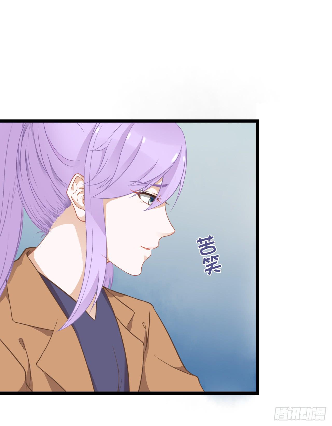 改变主意随时可以来找我(1/2)-第3话
