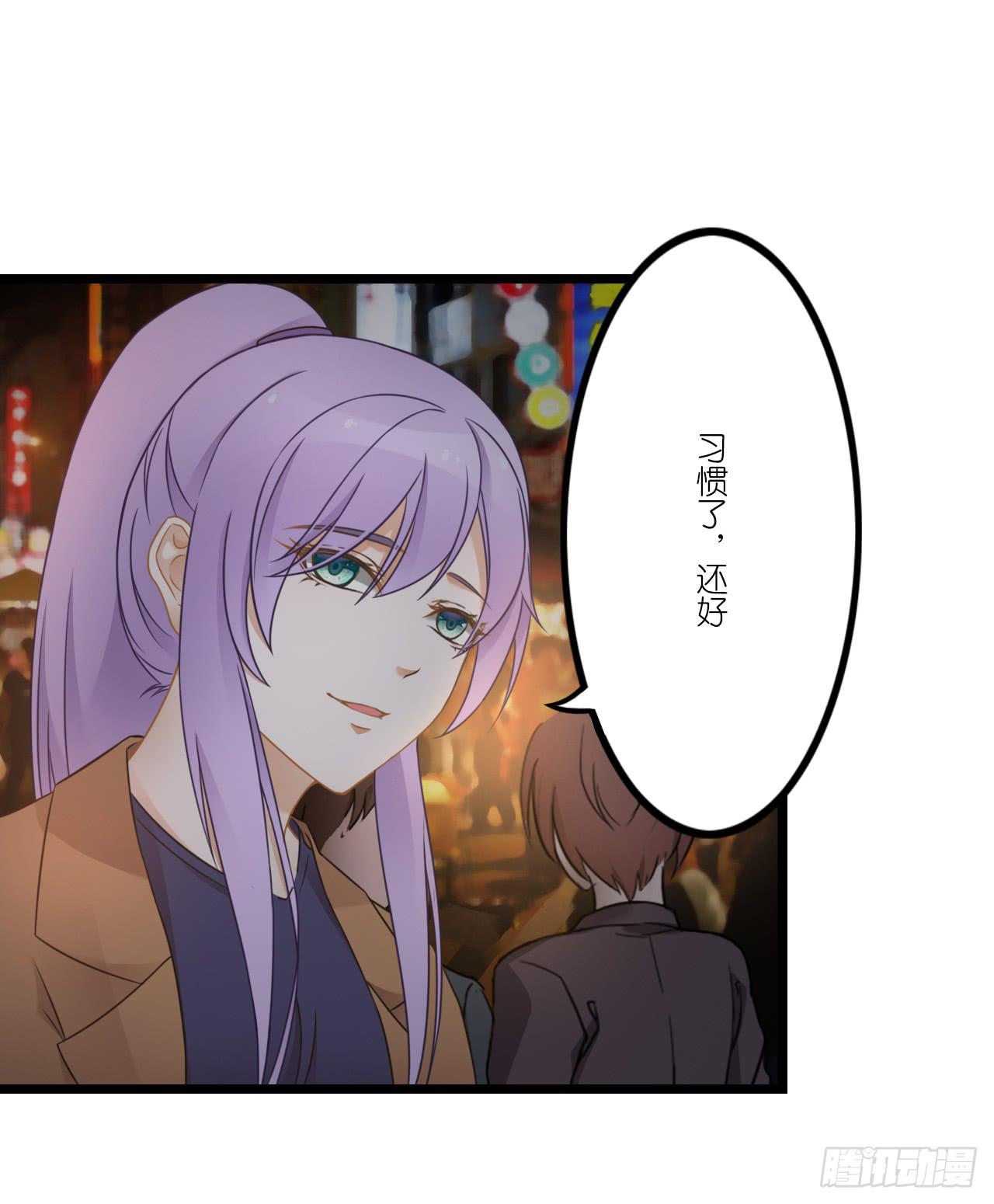改变主意随时可以来找我(1/2)-第3话