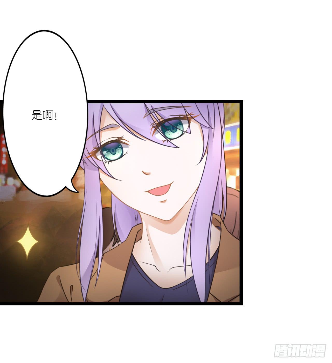 改变主意随时可以来找我(1/2)-第3话