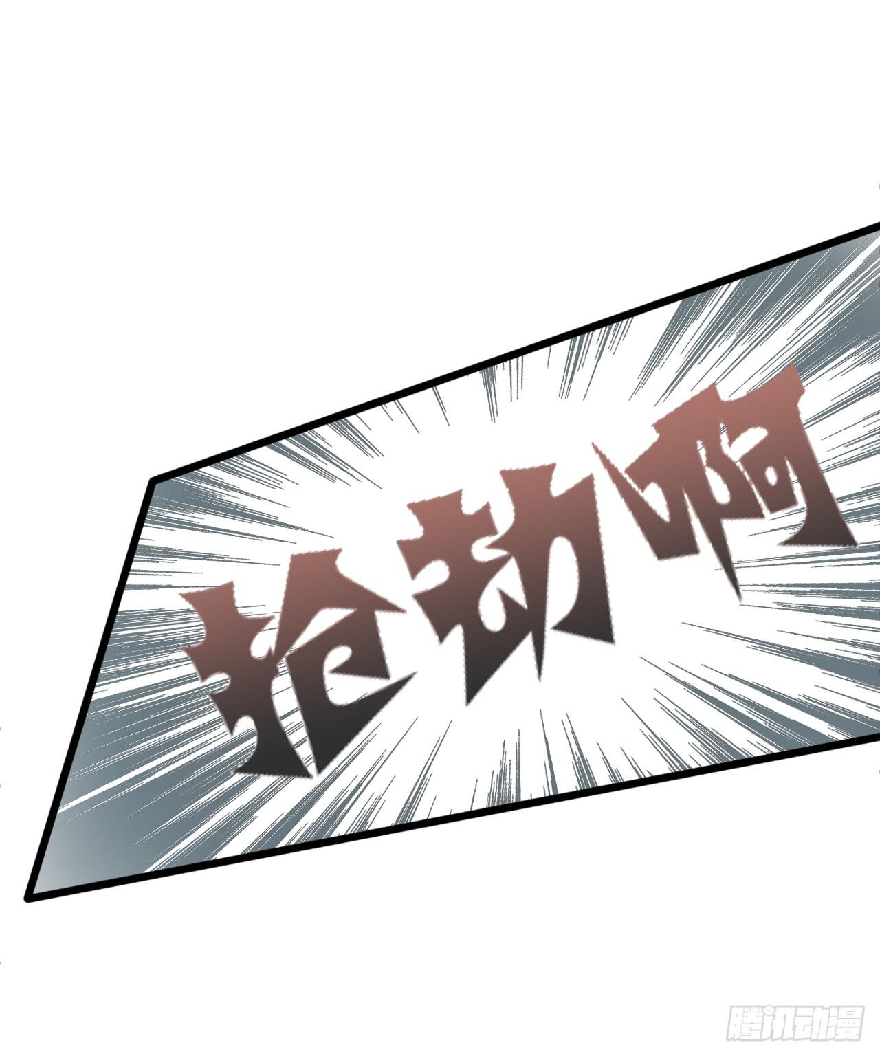 改变主意随时可以来找我(1/2)-第3话