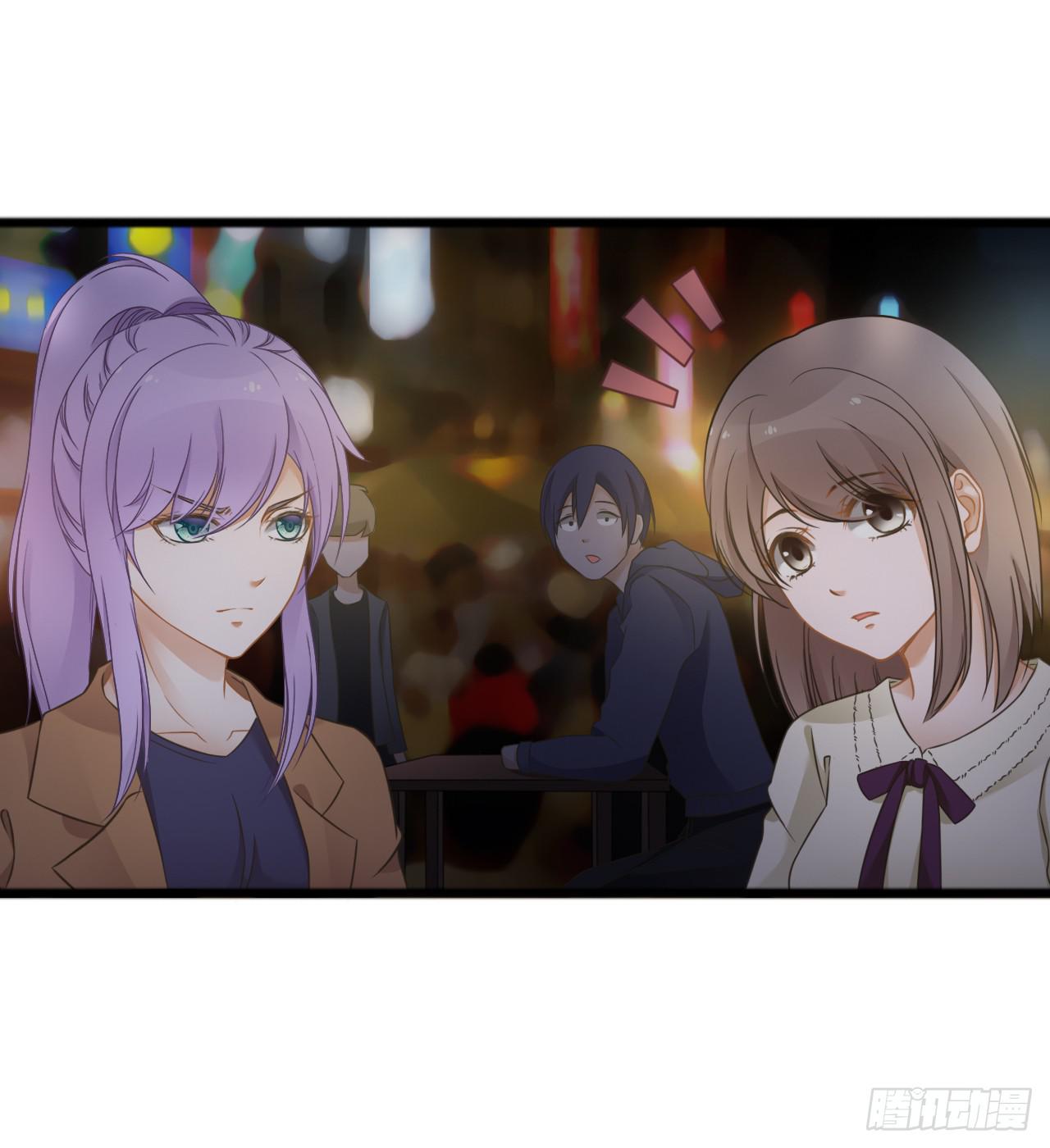 改变主意随时可以来找我(1/2)-第3话