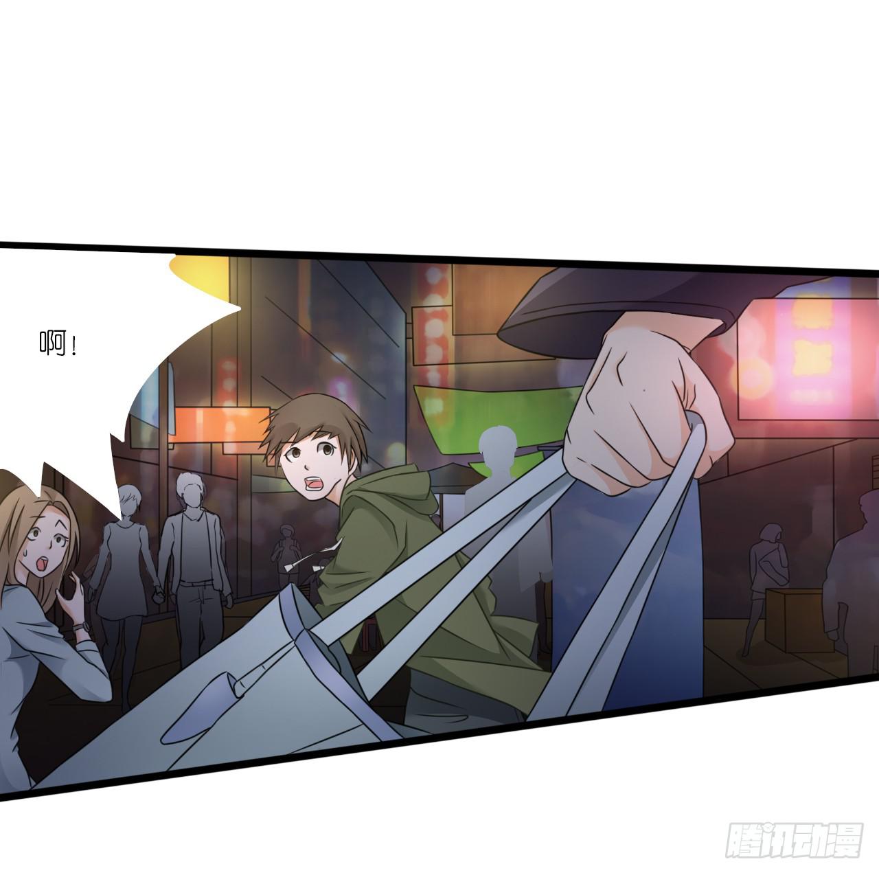 改变主意随时可以来找我(1/2)-第3话