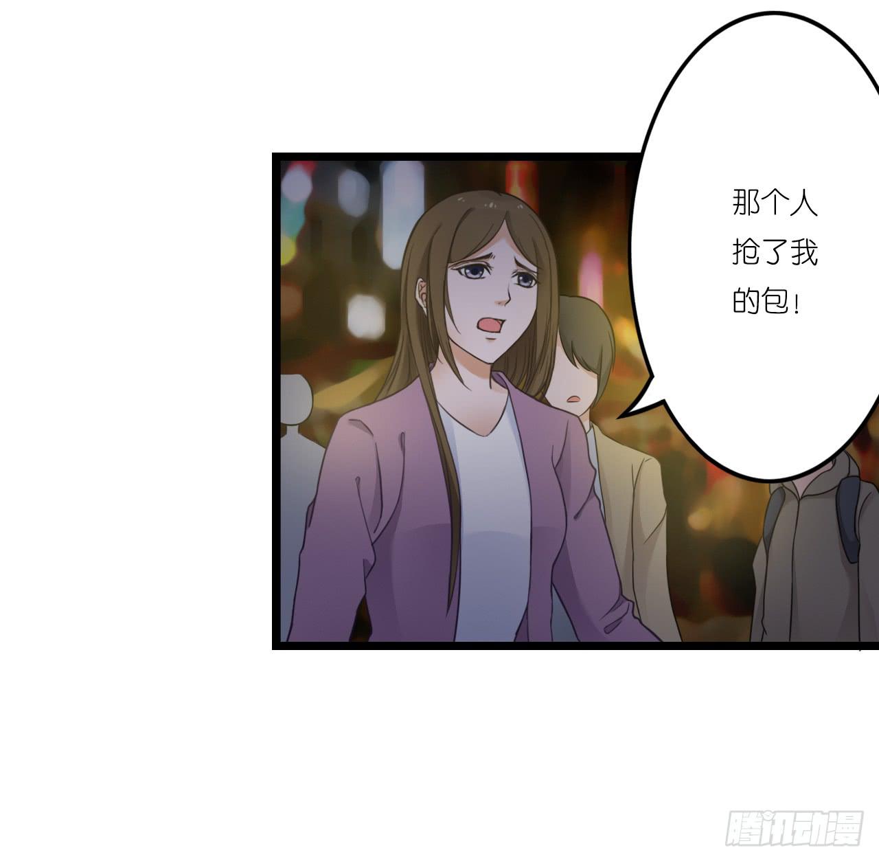 改变主意随时可以来找我(1/2)-第3话