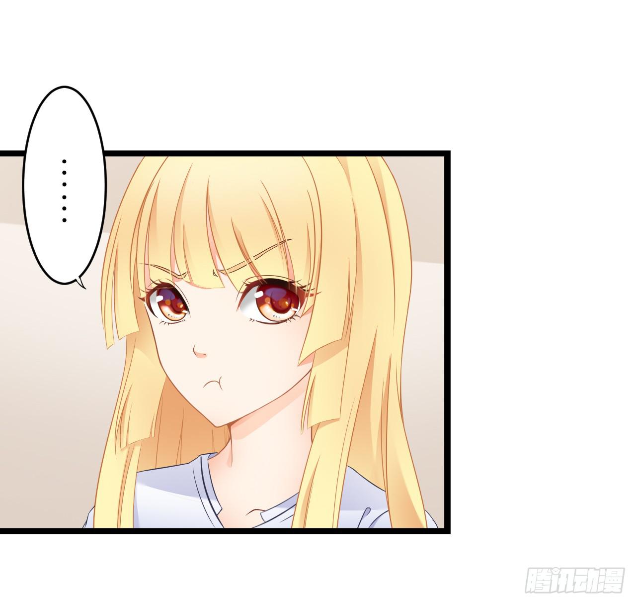 改变主意随时可以来找我(1/2)-第3话