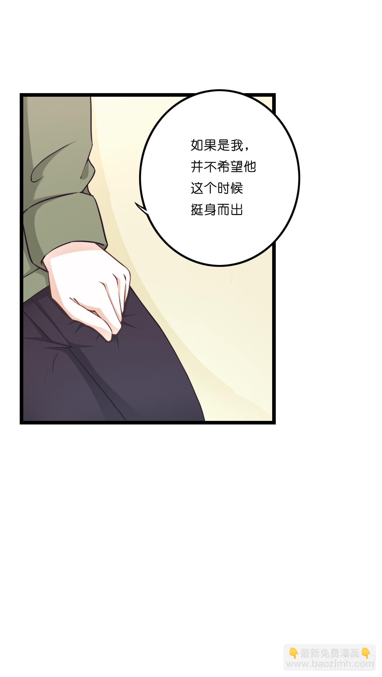 你到底爱谁？！(1/2)-第21话