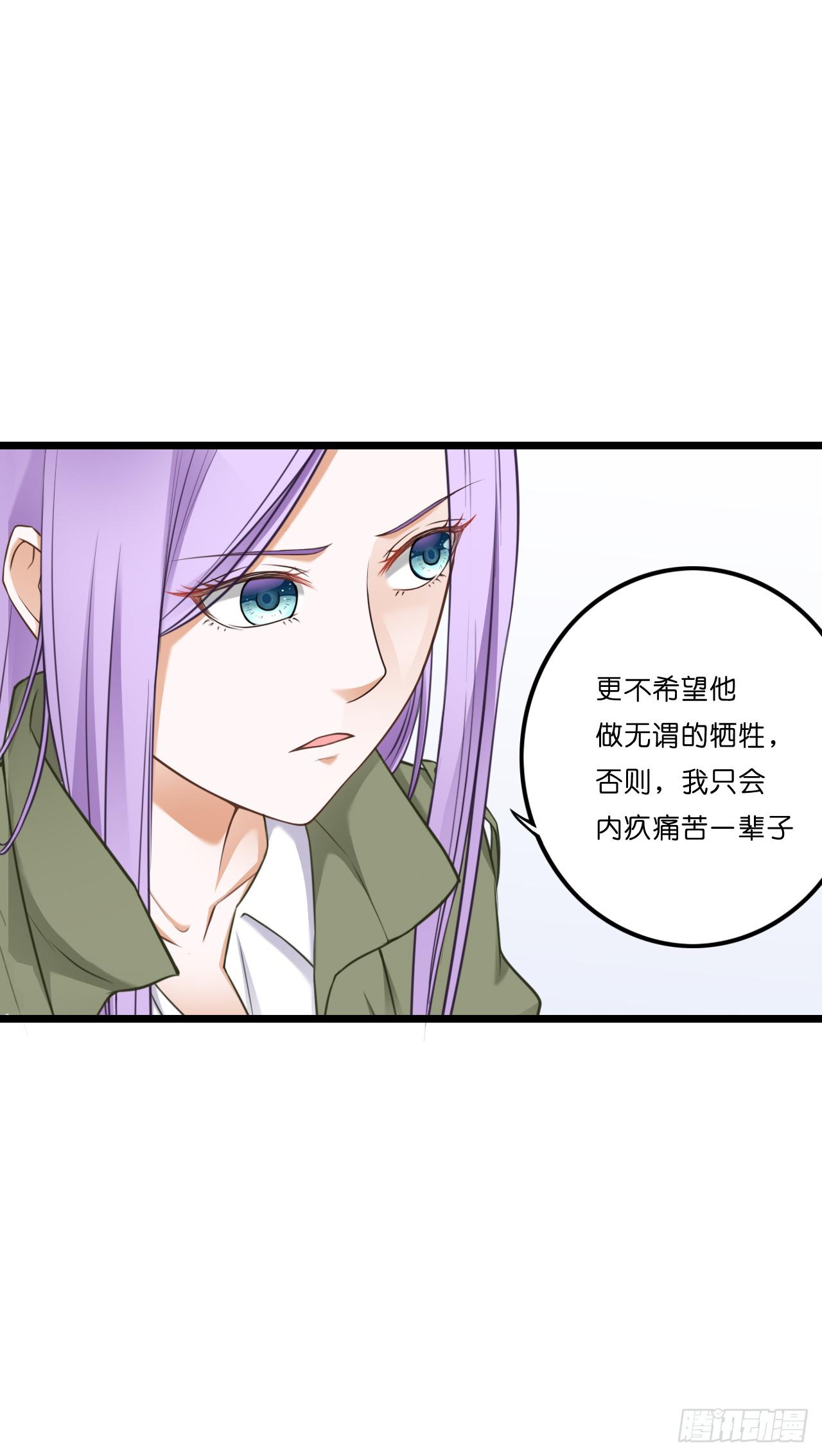 你到底爱谁？！(1/2)-第21话