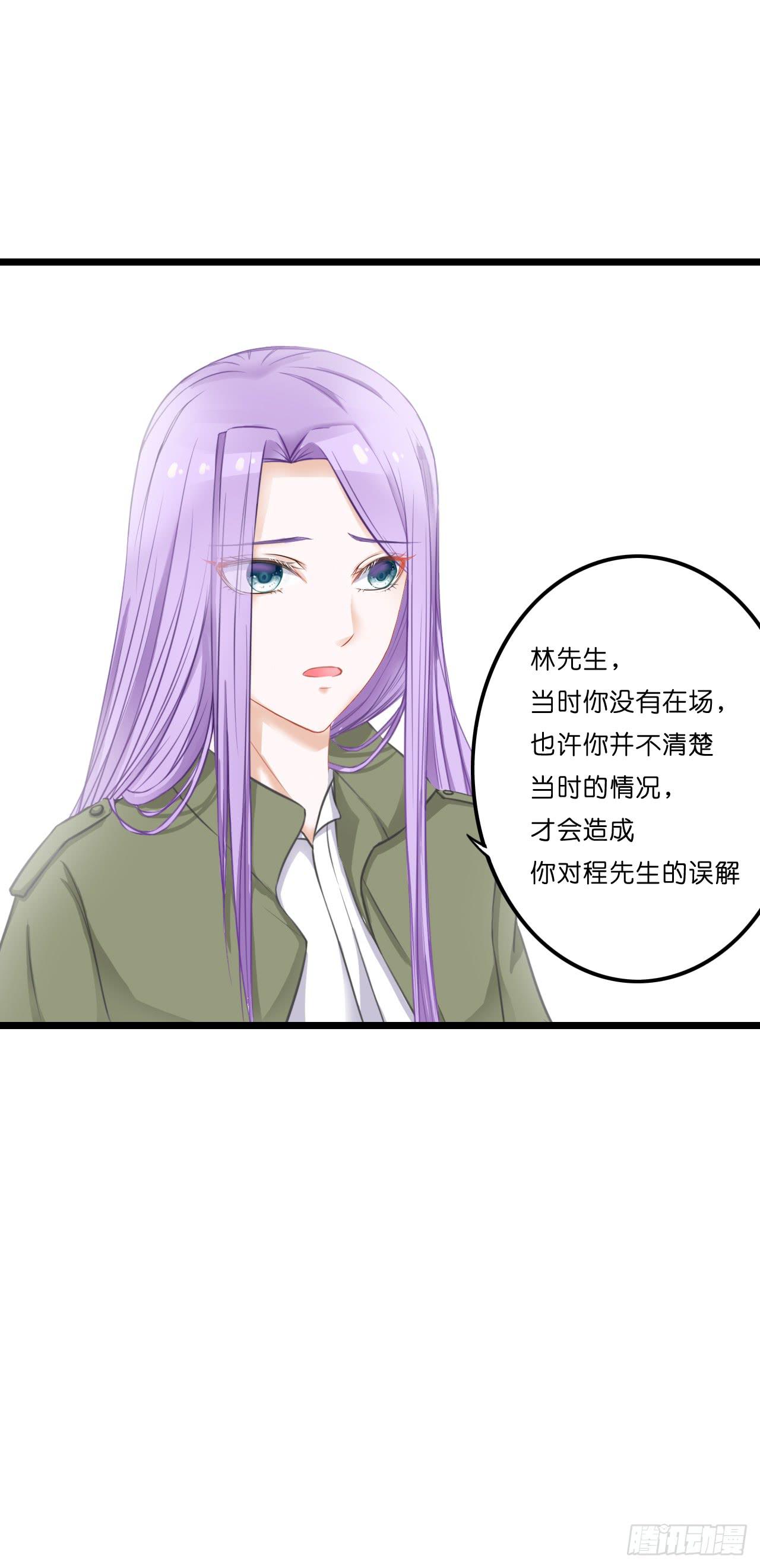 你到底爱谁？！(1/2)-第21话