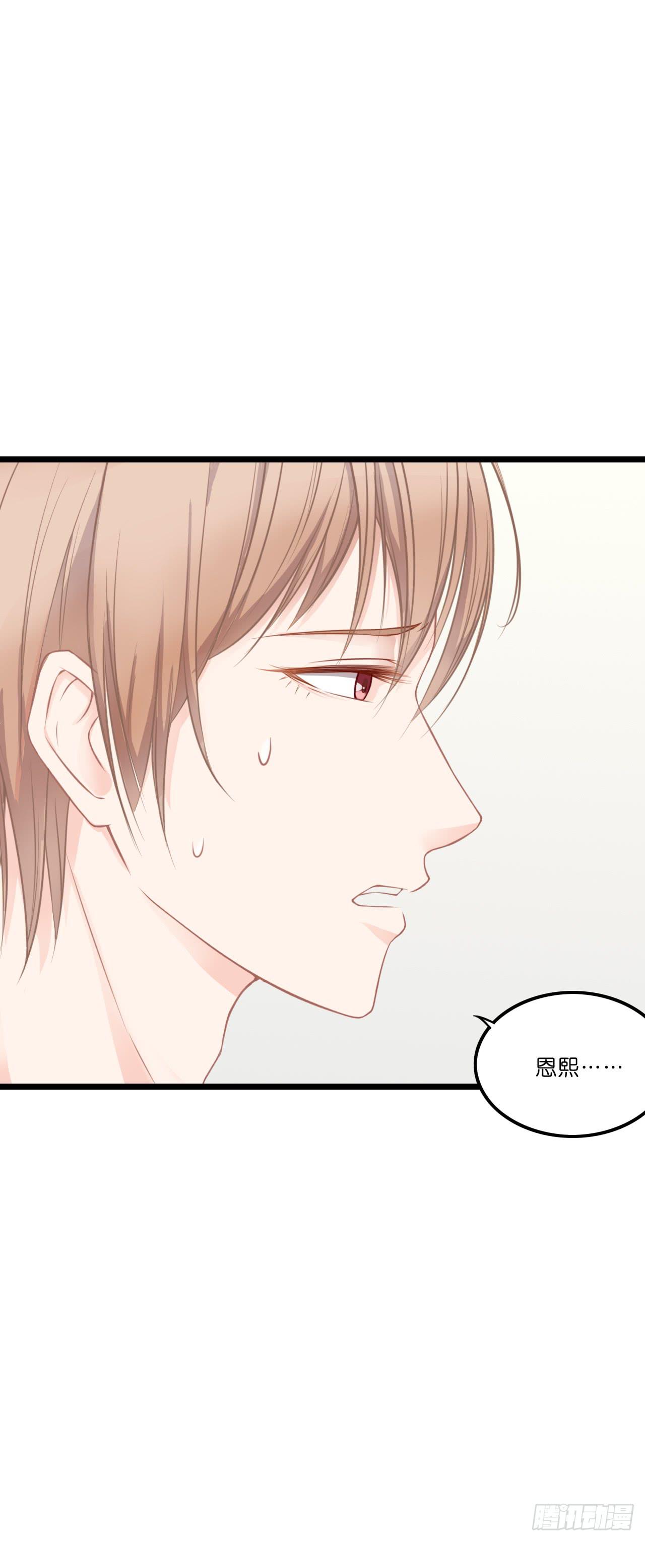 你到底爱谁？！(1/2)-第21话