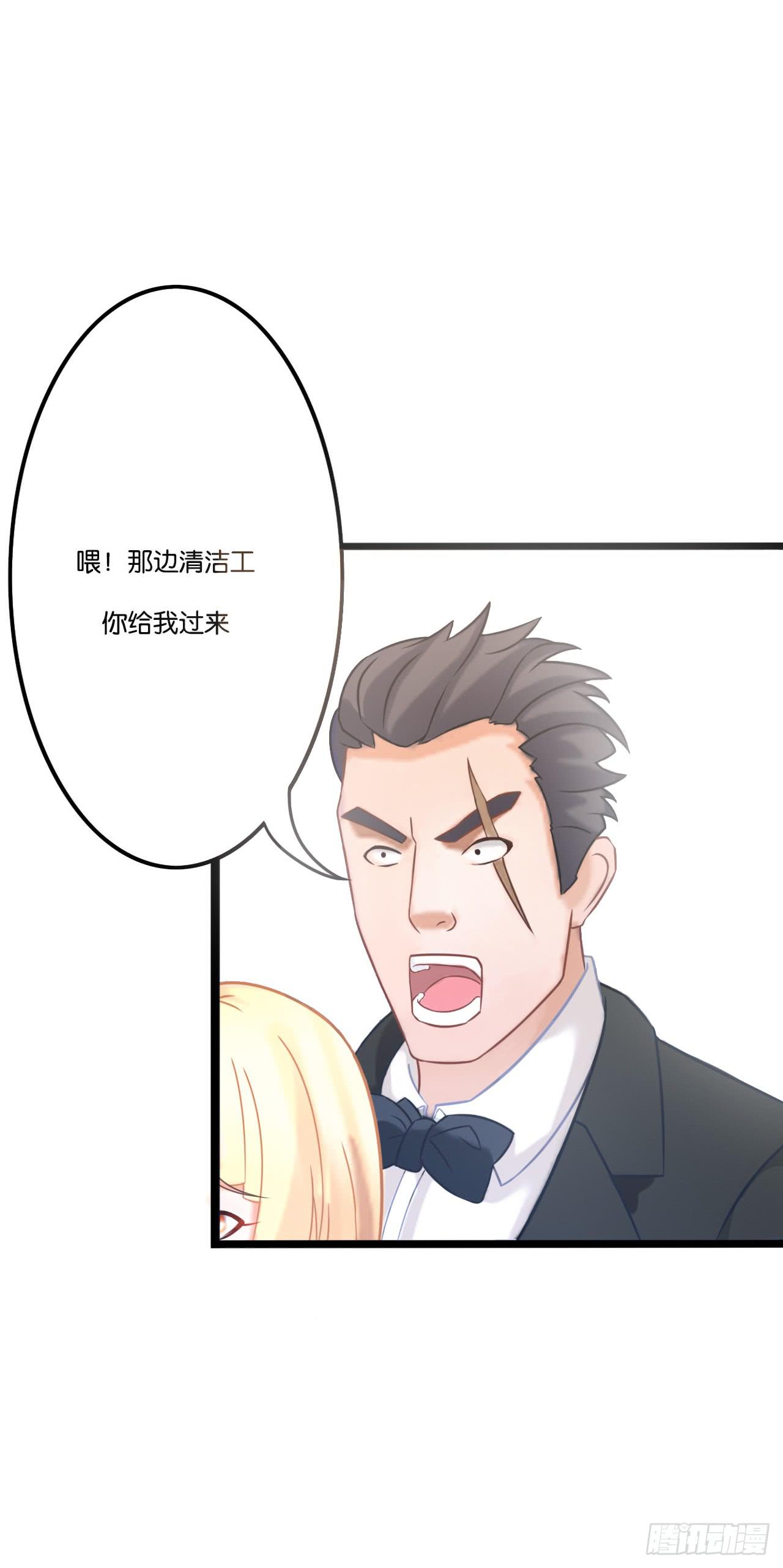 你到底爱谁？！(1/2)-第21话