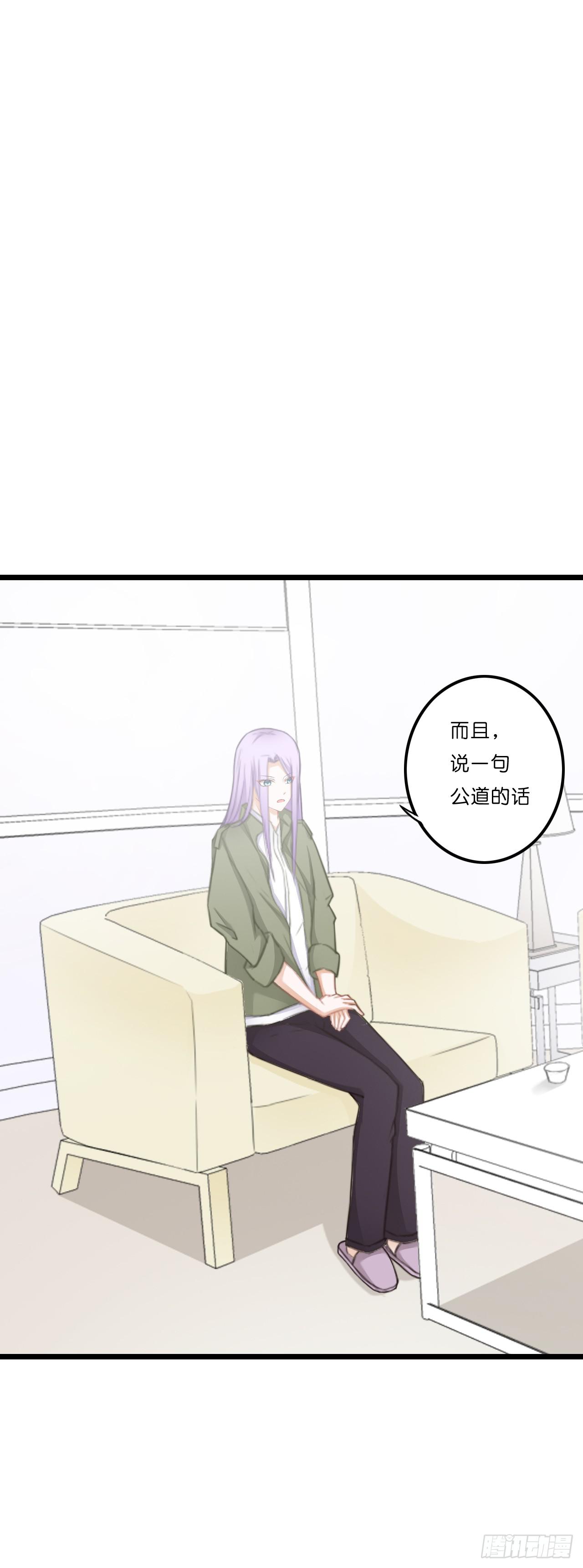 你到底爱谁？！(1/2)-第21话