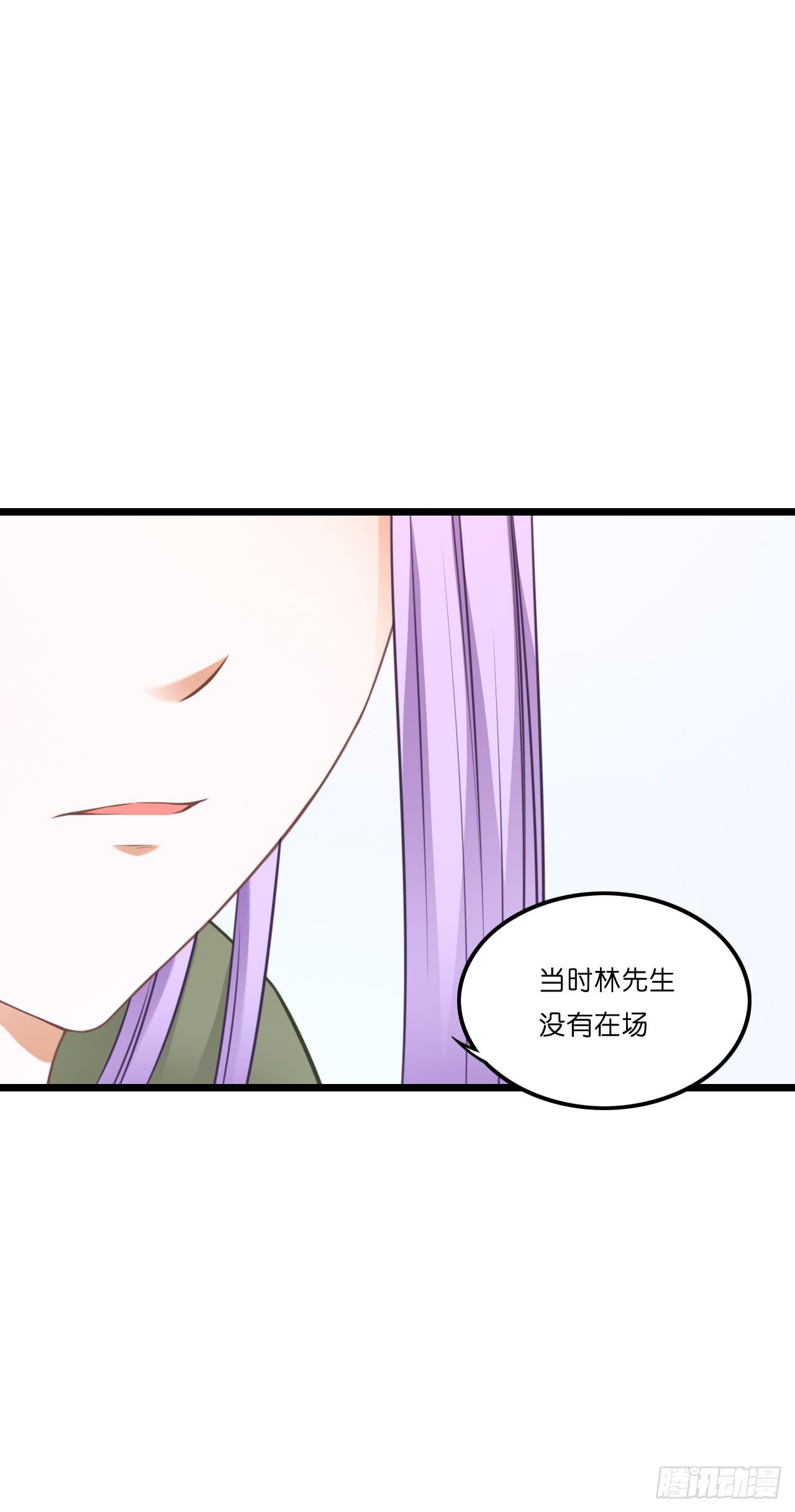 你到底爱谁？！(1/2)-第21话