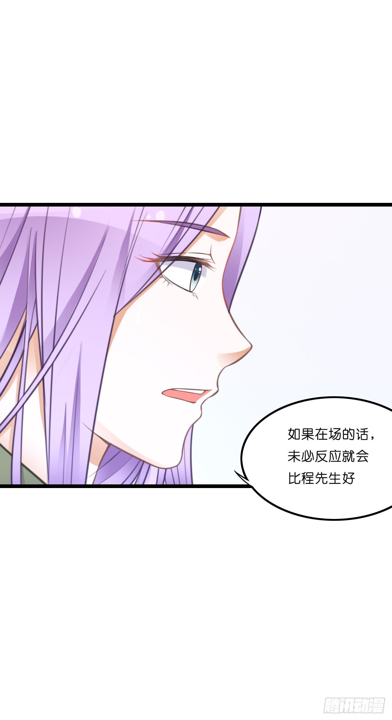 你到底爱谁？！(1/2)-第21话