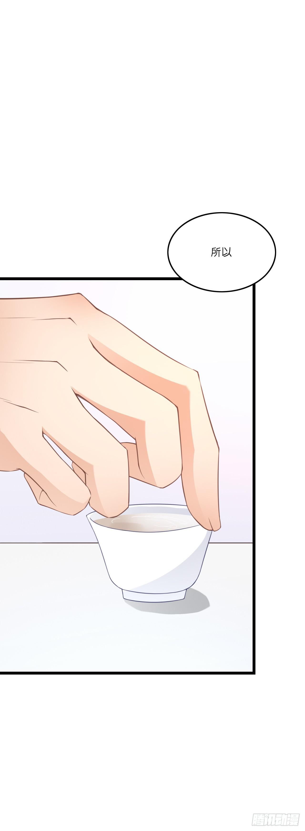 你到底爱谁？！(1/2)-第21话