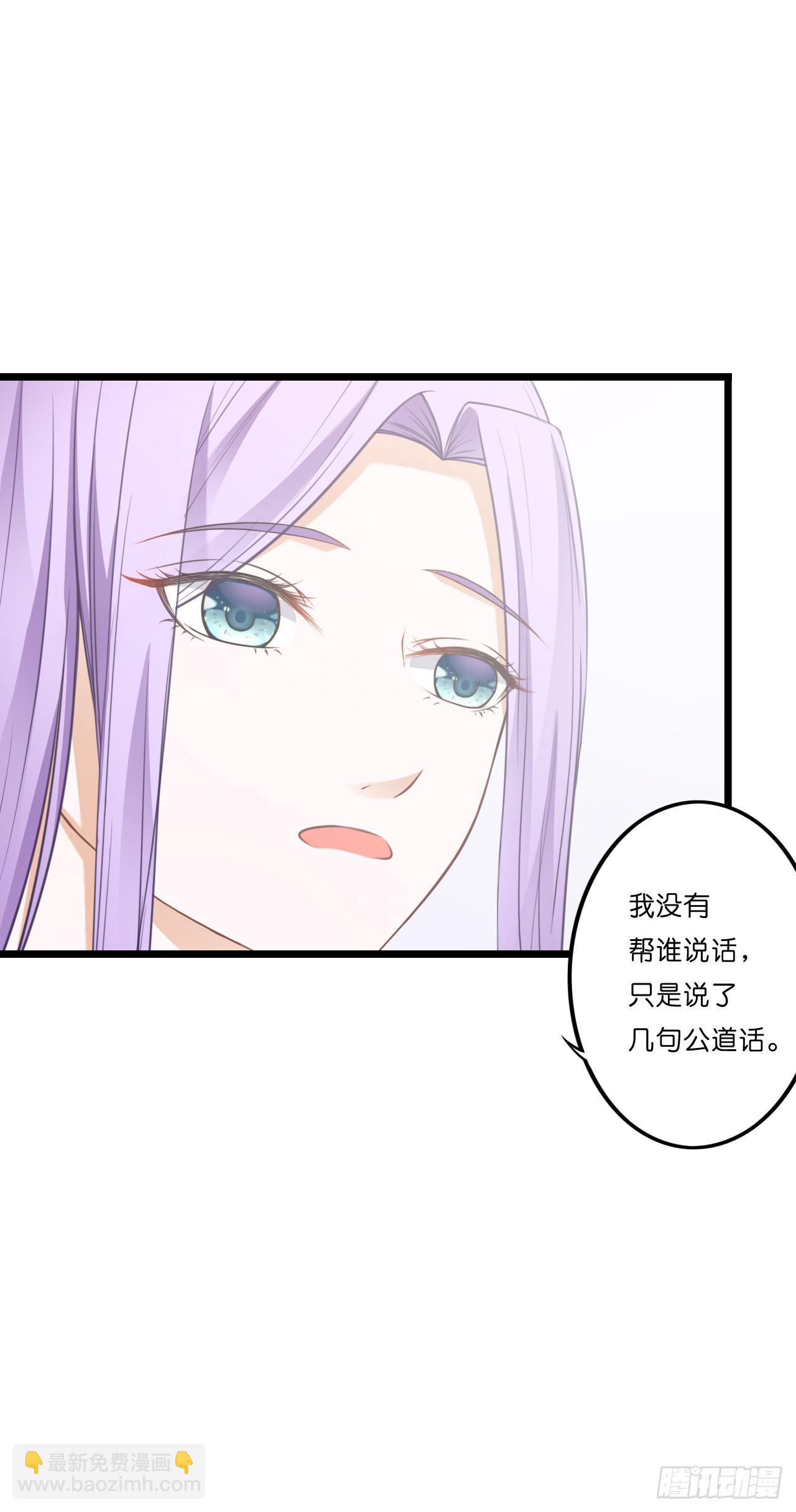 你到底爱谁？！(1/2)-第21话