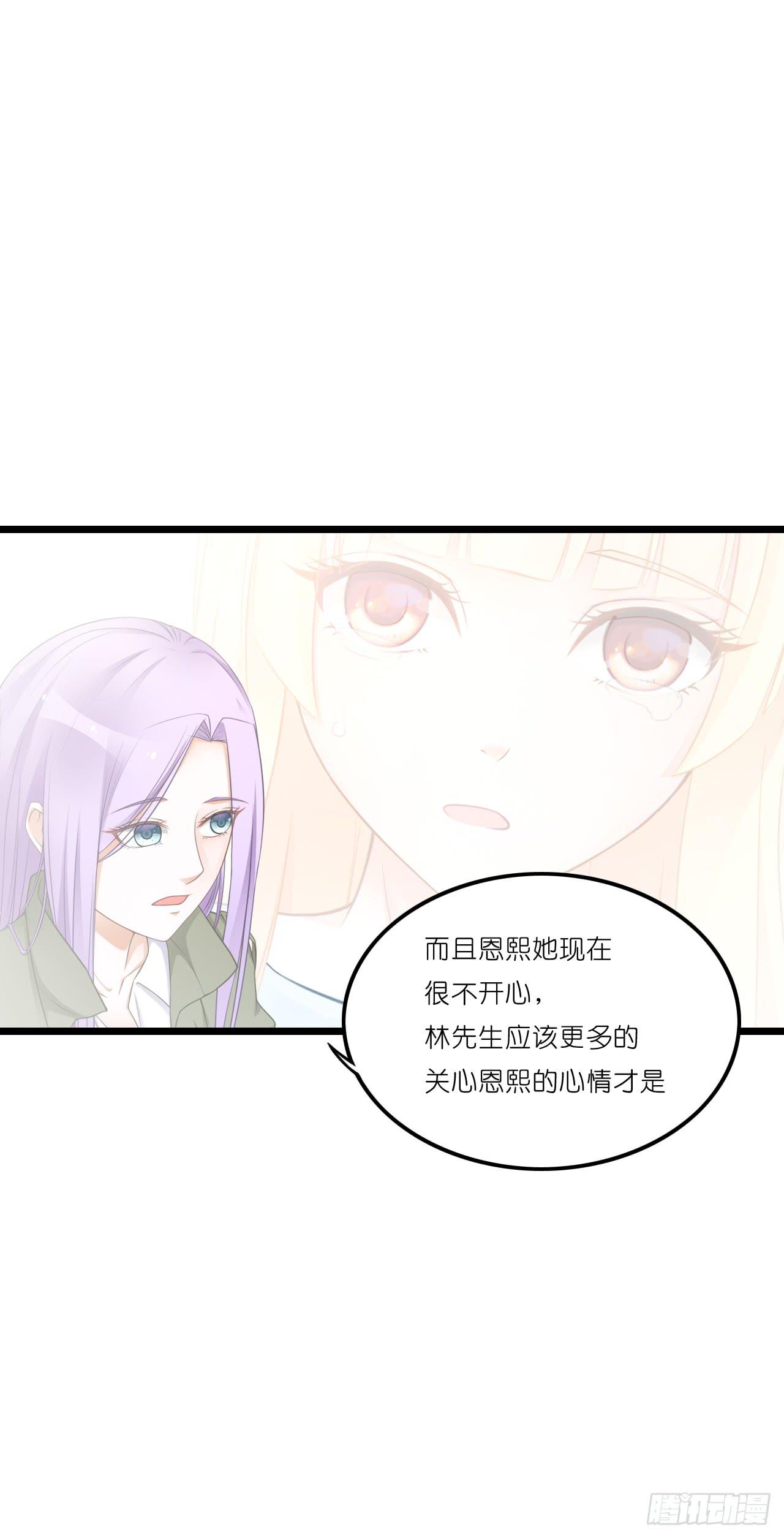 你到底爱谁？！(1/2)-第21话