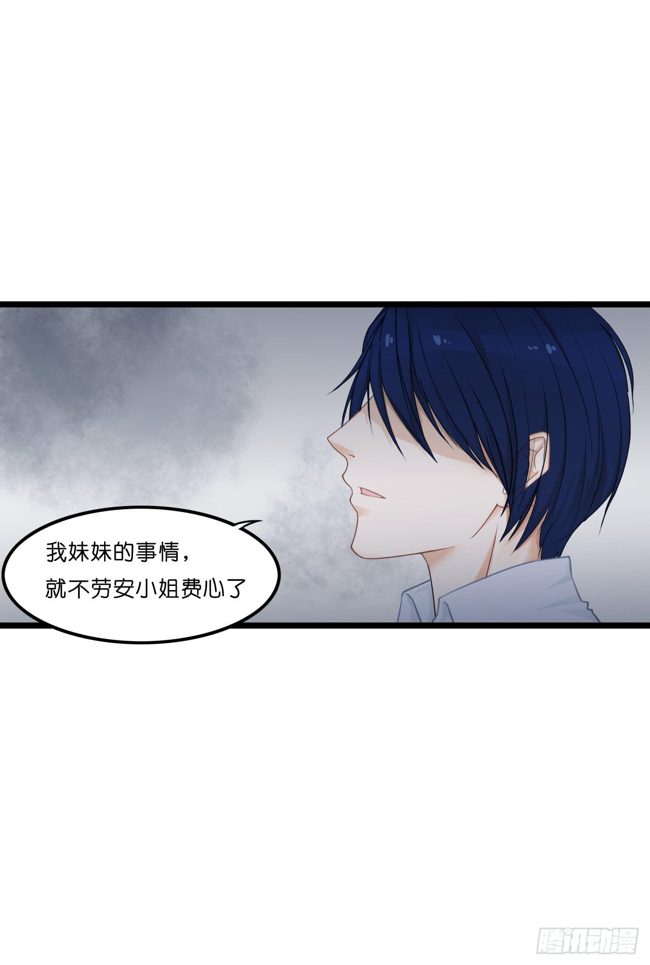 你到底爱谁？！(1/2)-第21话