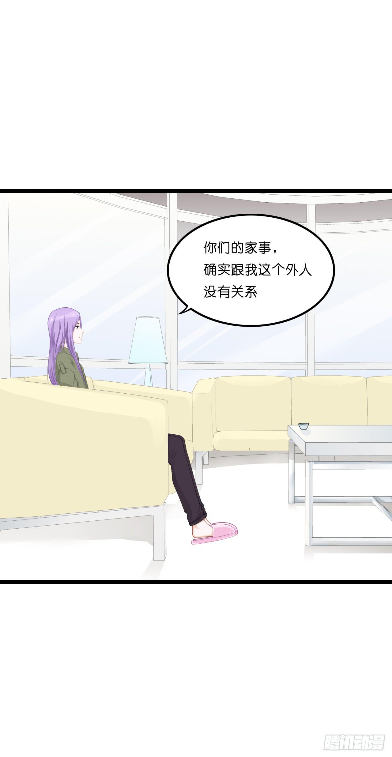 你到底爱谁？！(1/2)-第21话