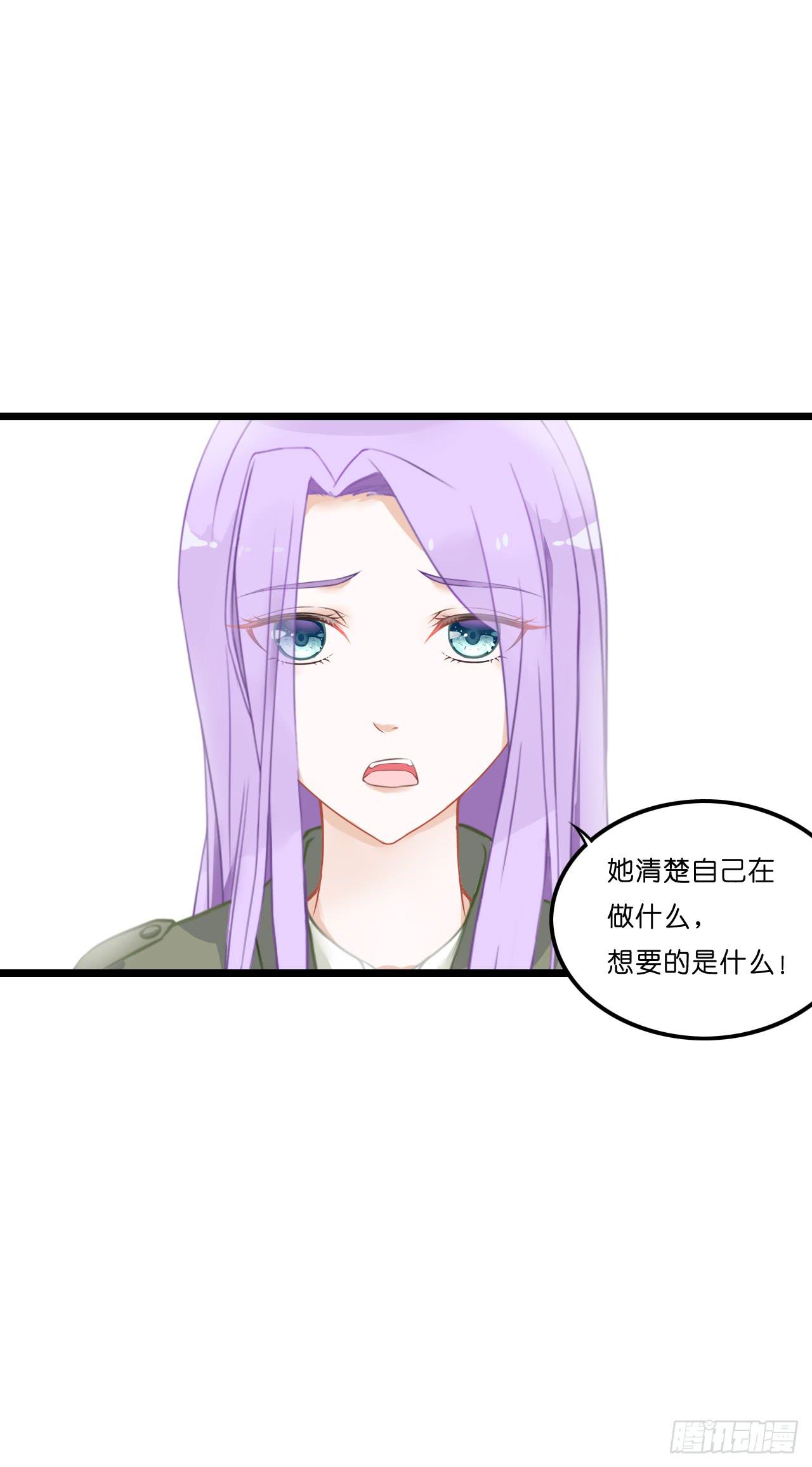 你到底爱谁？！(1/2)-第21话