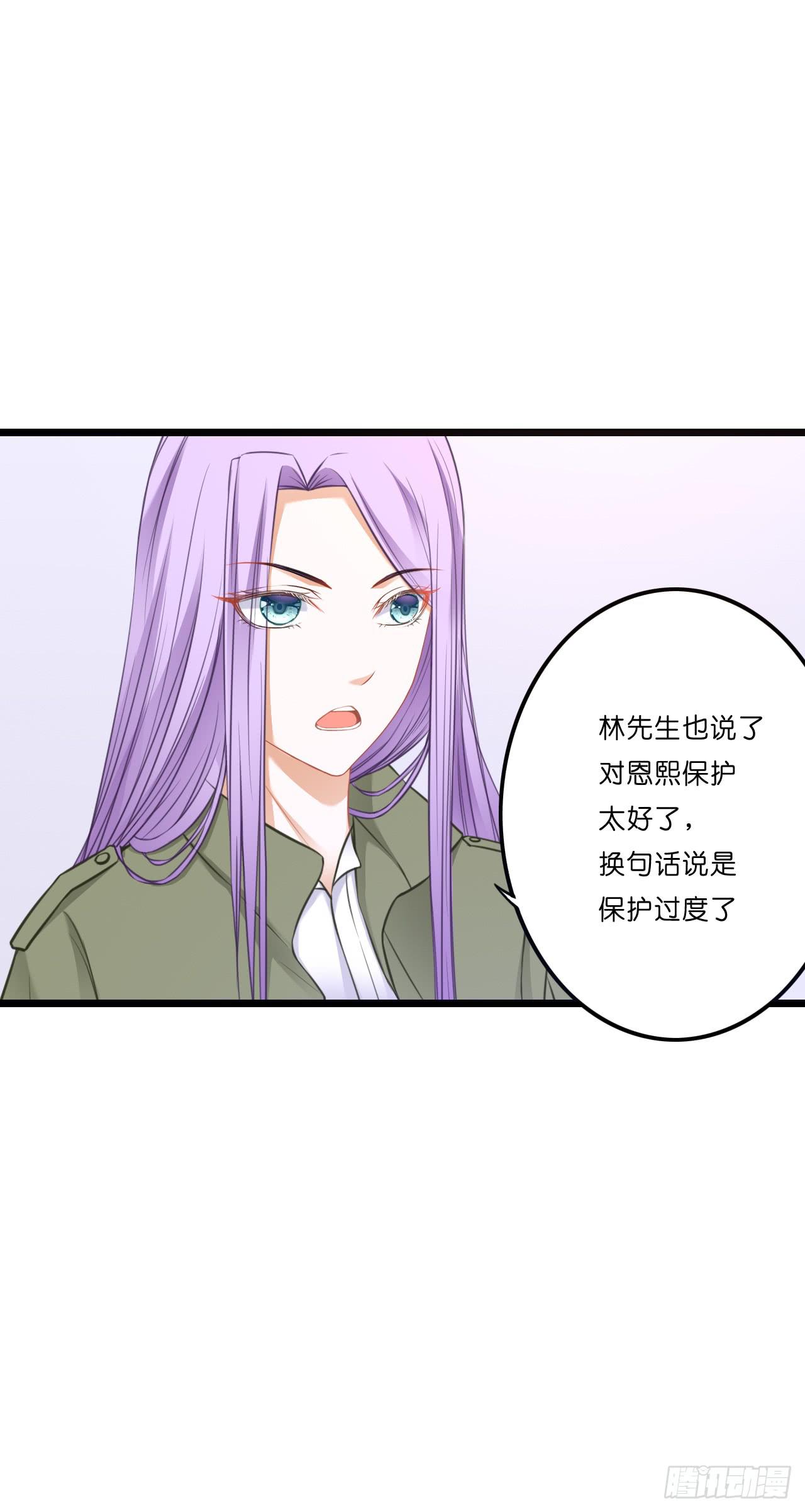 你到底爱谁？！(1/2)-第21话