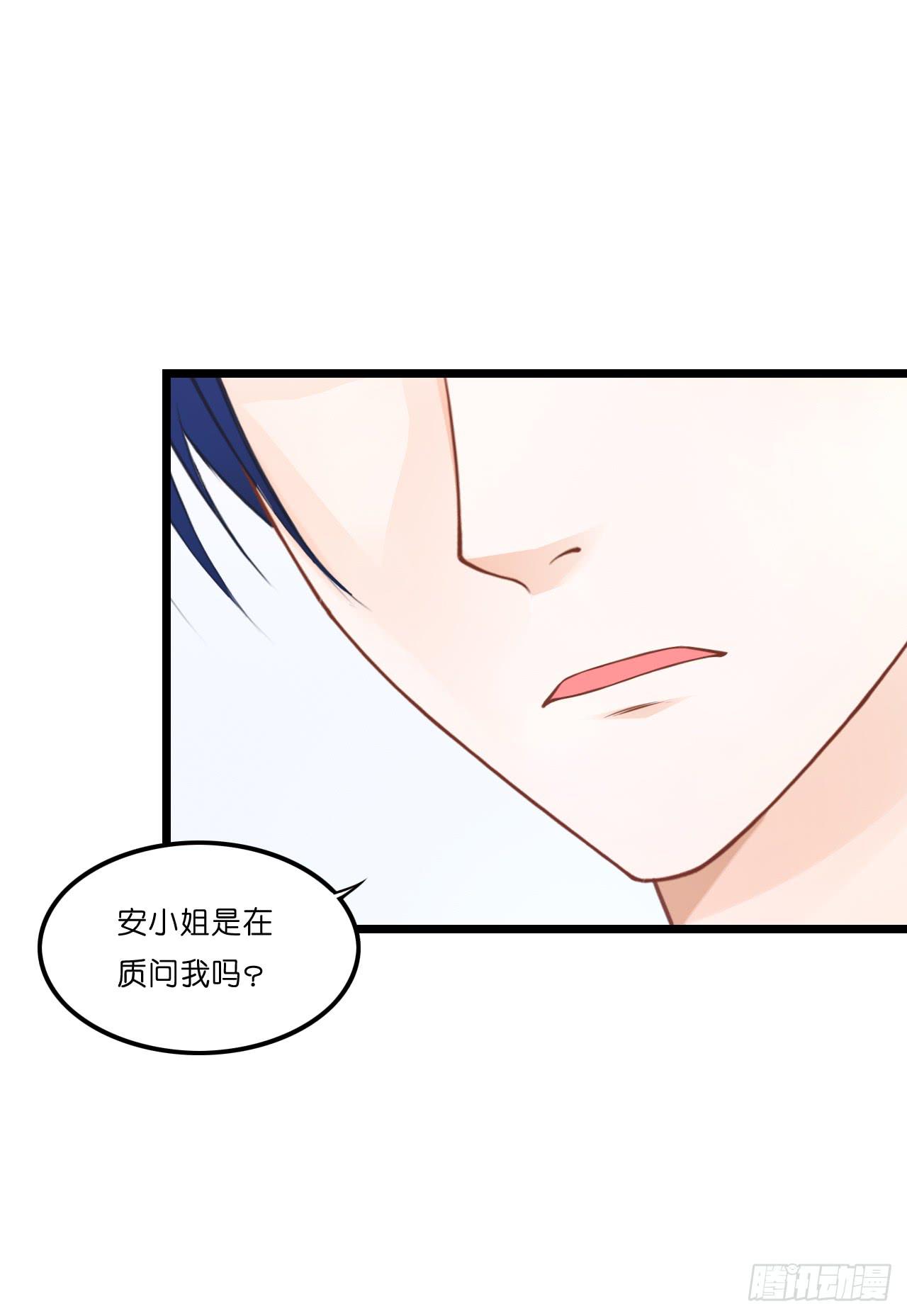 你到底爱谁？！(1/2)-第21话
