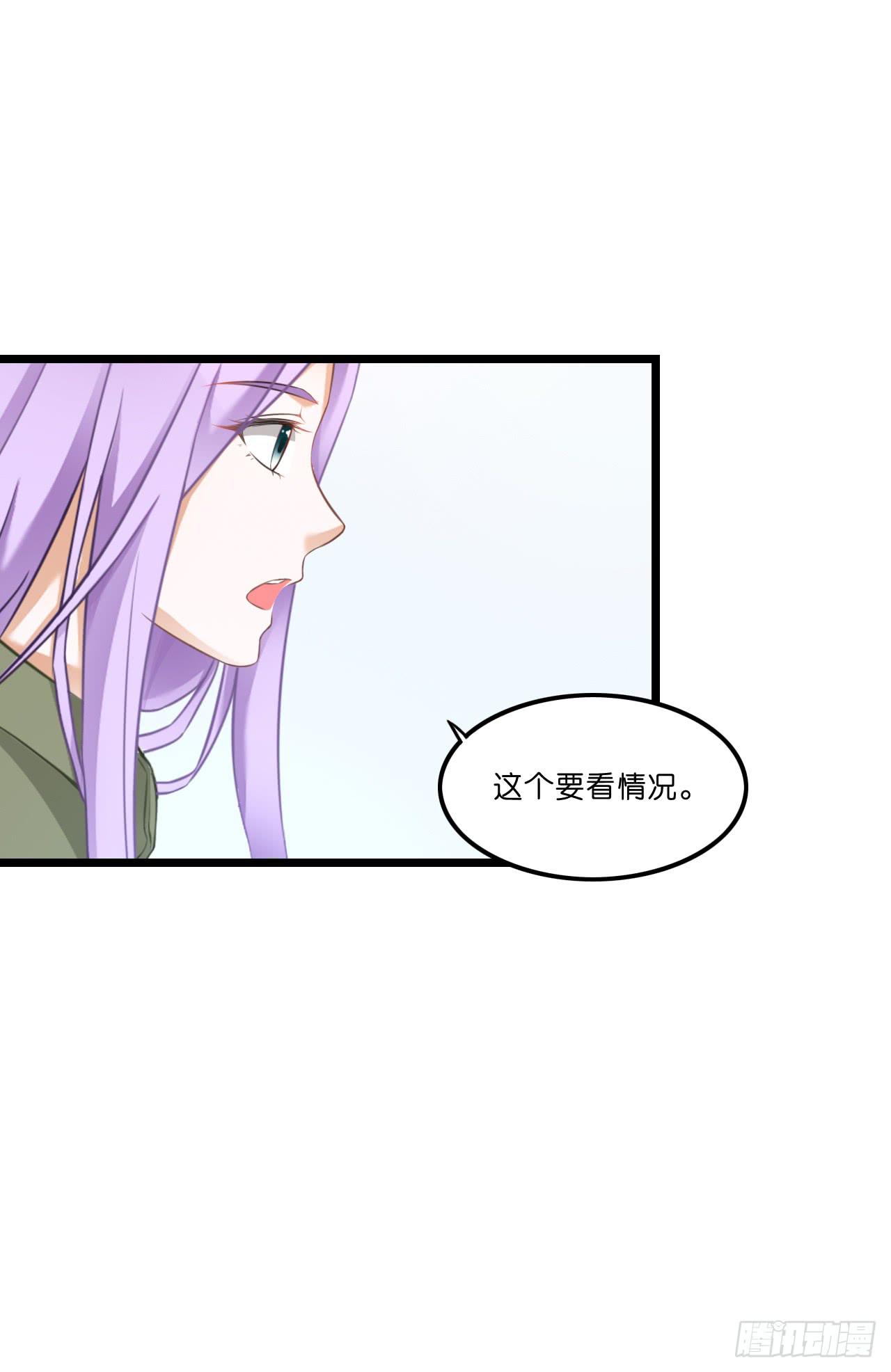 你到底爱谁？！(1/2)-第21话