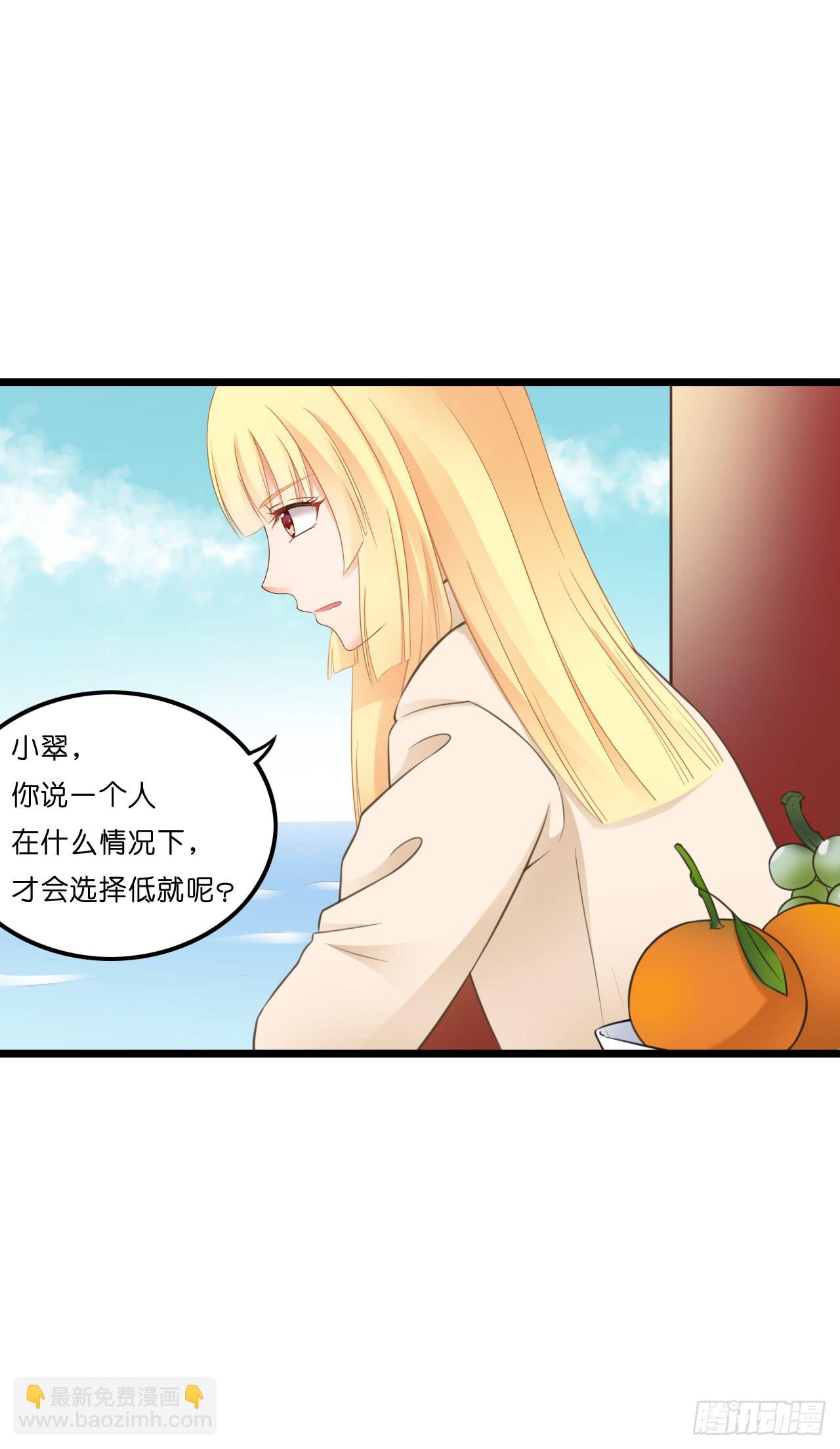 鱼与熊掌，不可得兼(1/2)-第23话