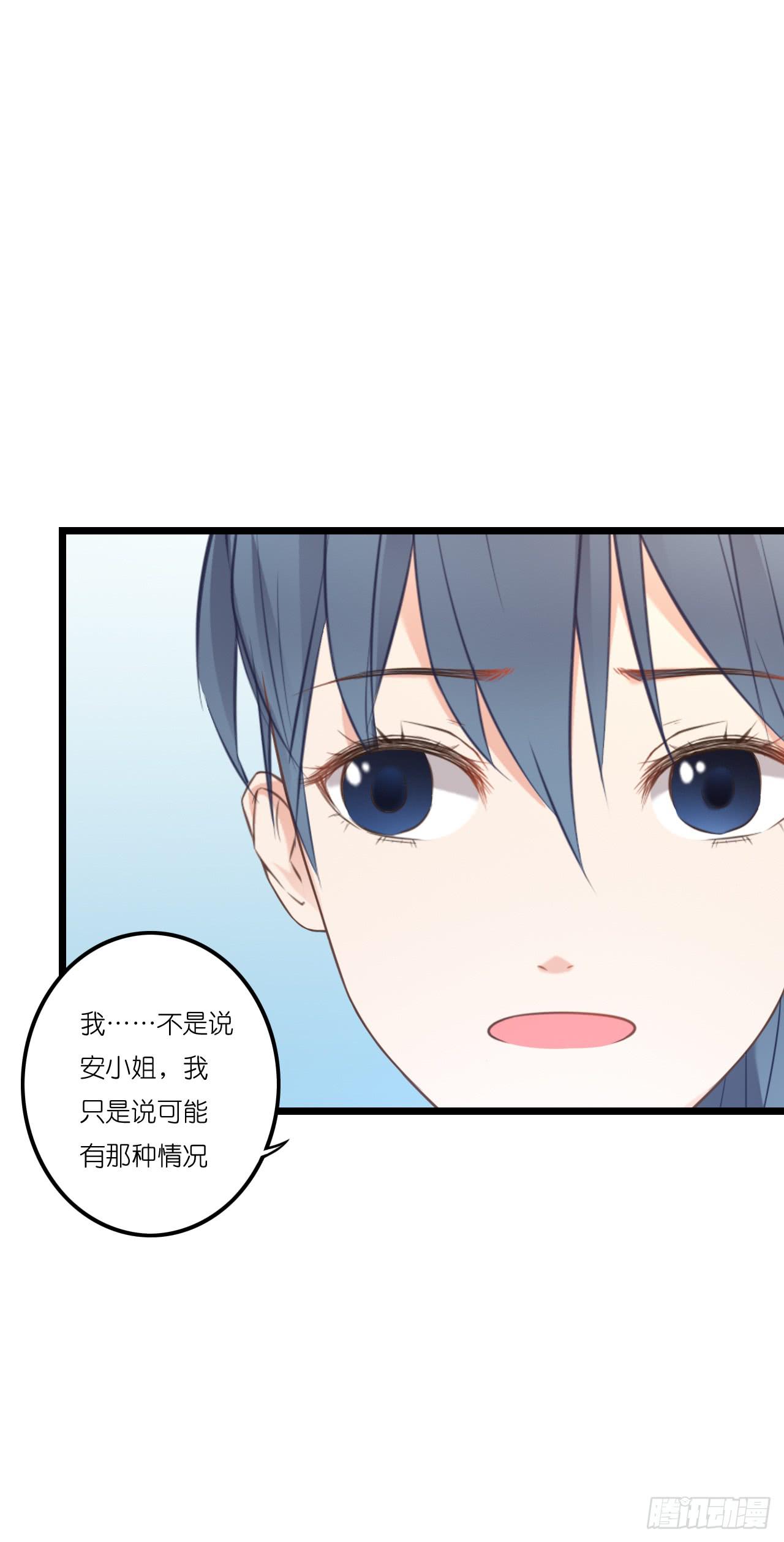 鱼与熊掌，不可得兼(1/2)-第23话