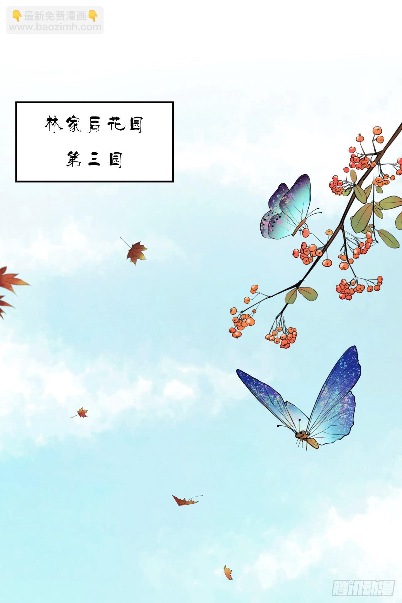 鱼与熊掌，不可得兼(1/2)-第23话