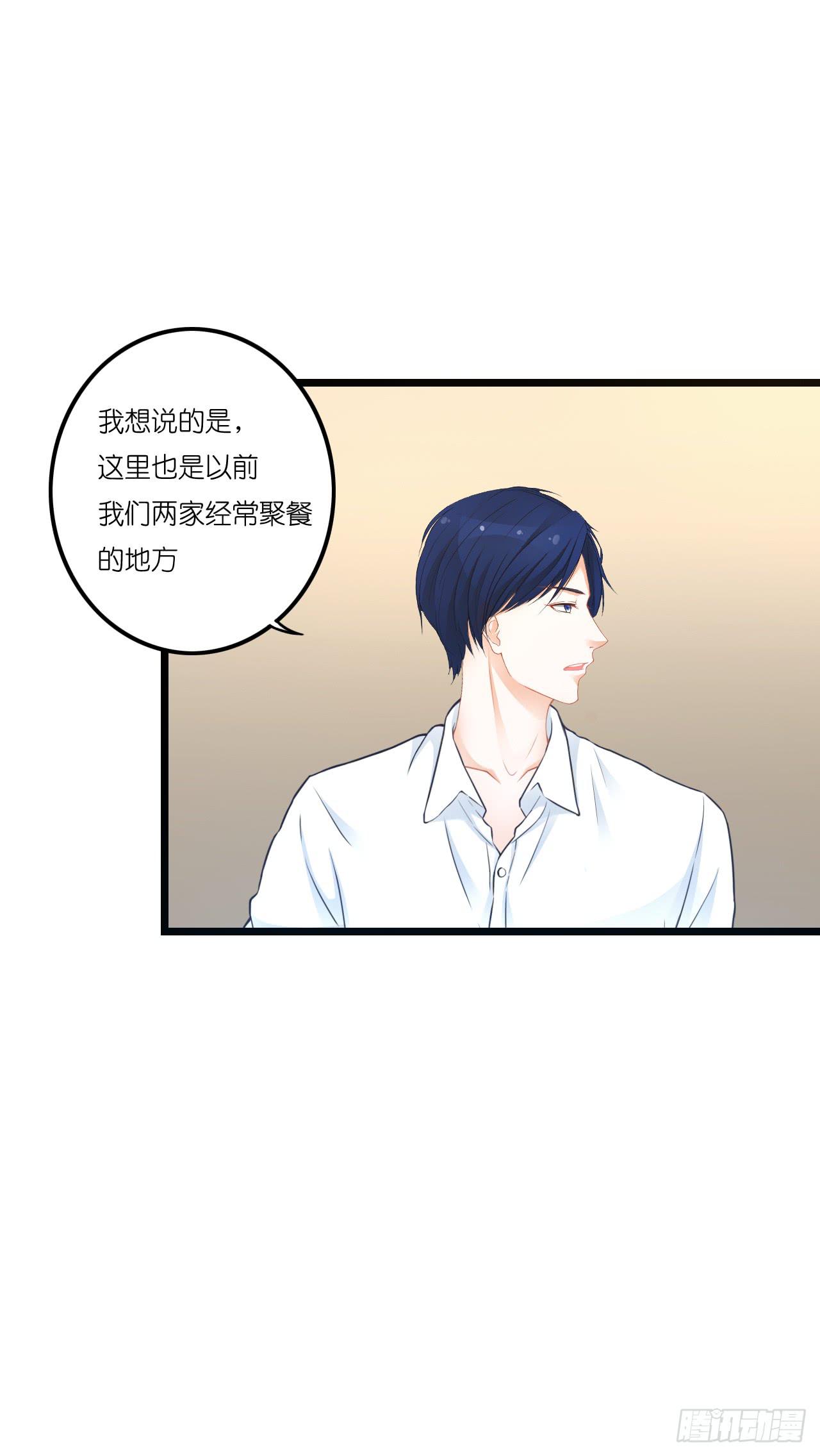 鱼与熊掌，不可得兼(1/2)-第23话