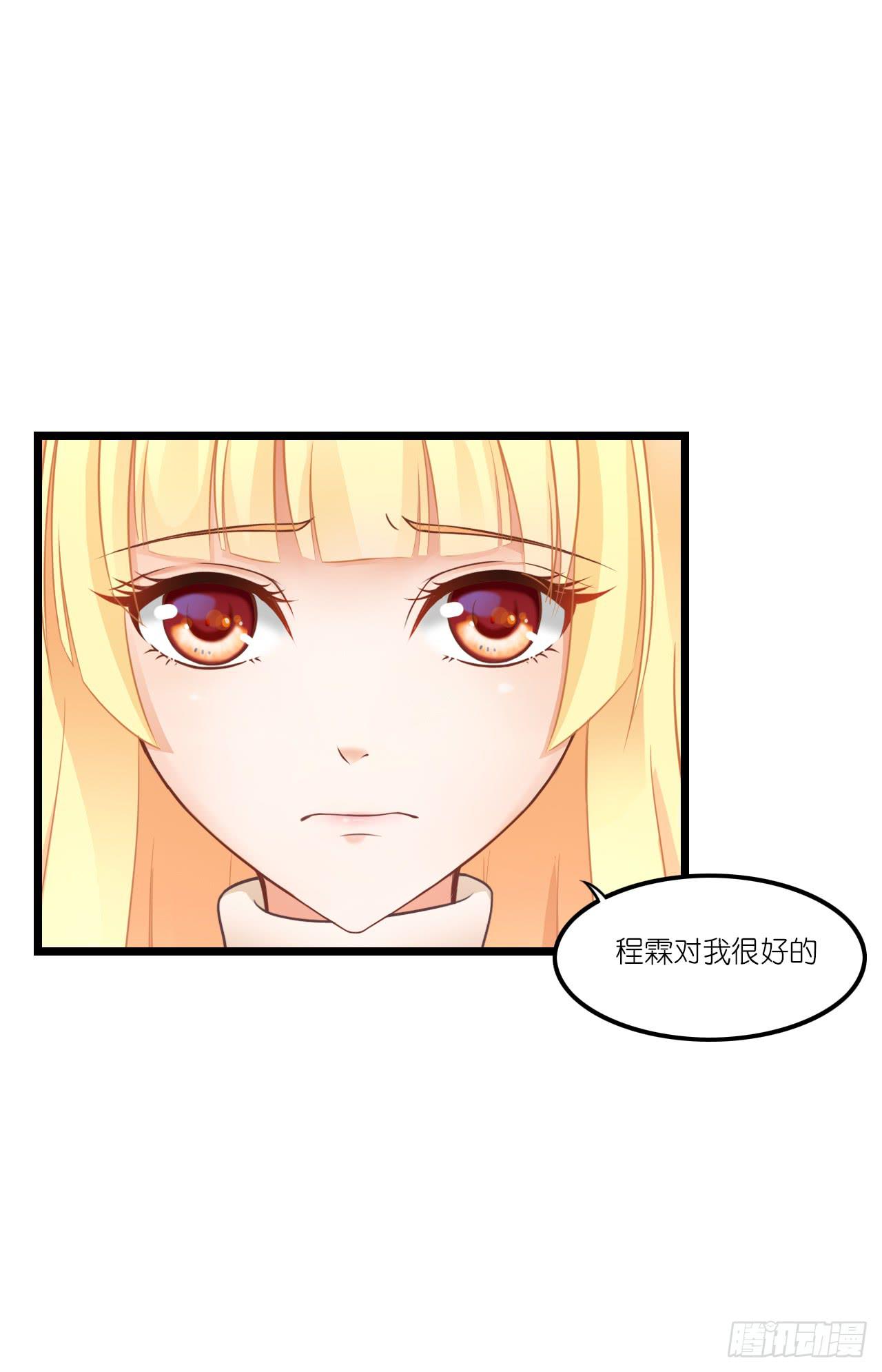 鱼与熊掌，不可得兼(1/2)-第23话