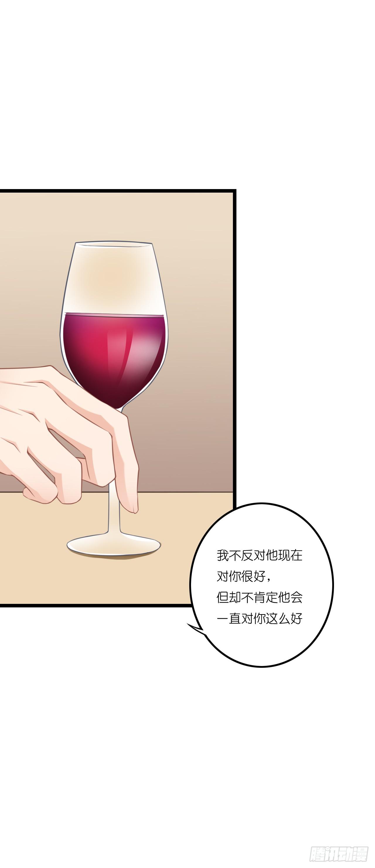 鱼与熊掌，不可得兼(1/2)-第23话