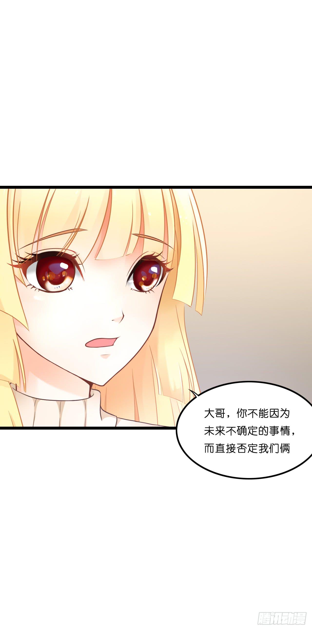 鱼与熊掌，不可得兼(1/2)-第23话
