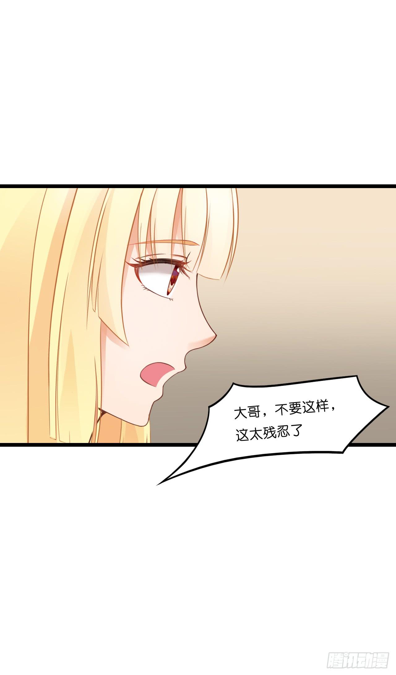鱼与熊掌，不可得兼(1/2)-第23话