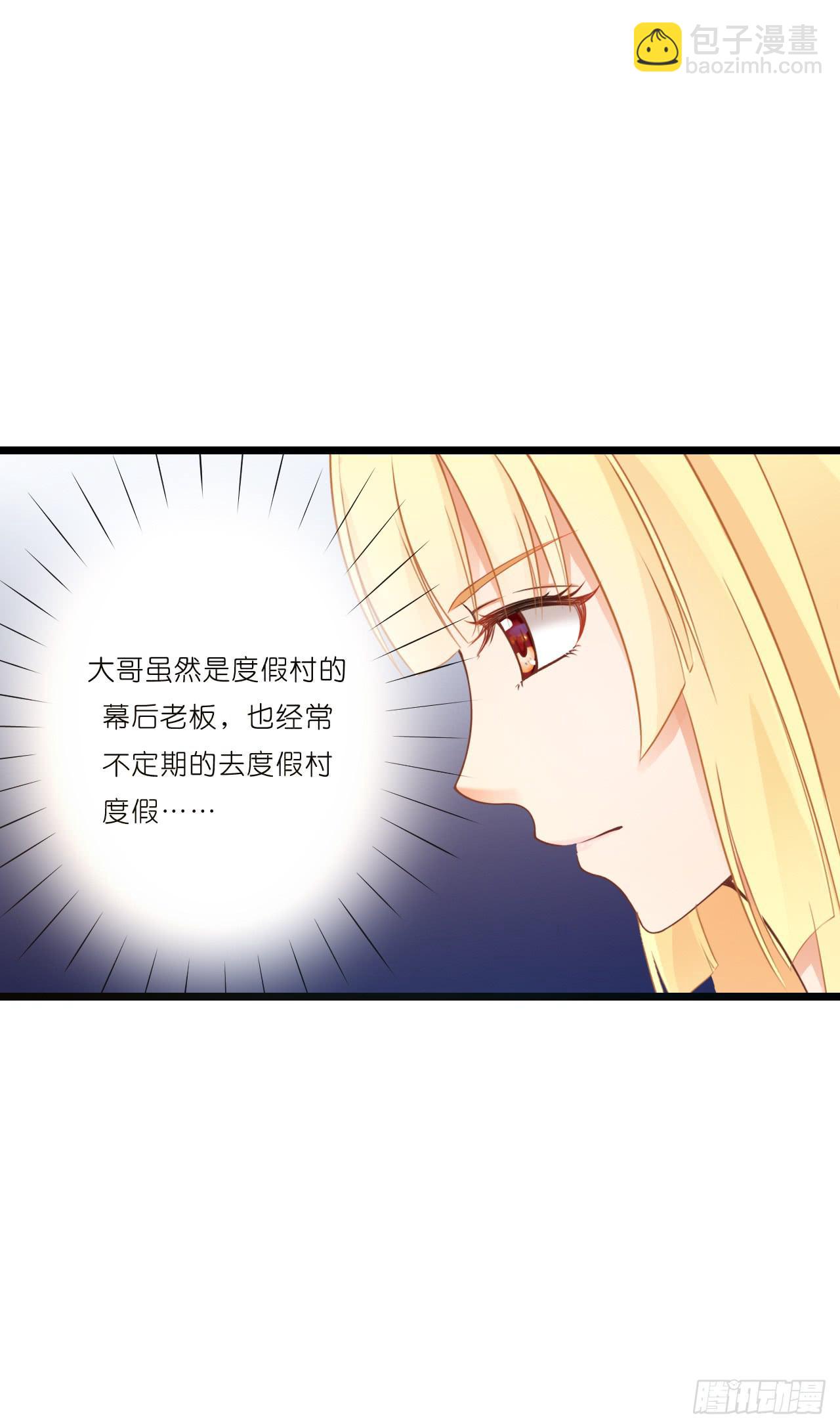 鱼与熊掌，不可得兼(1/2)-第23话