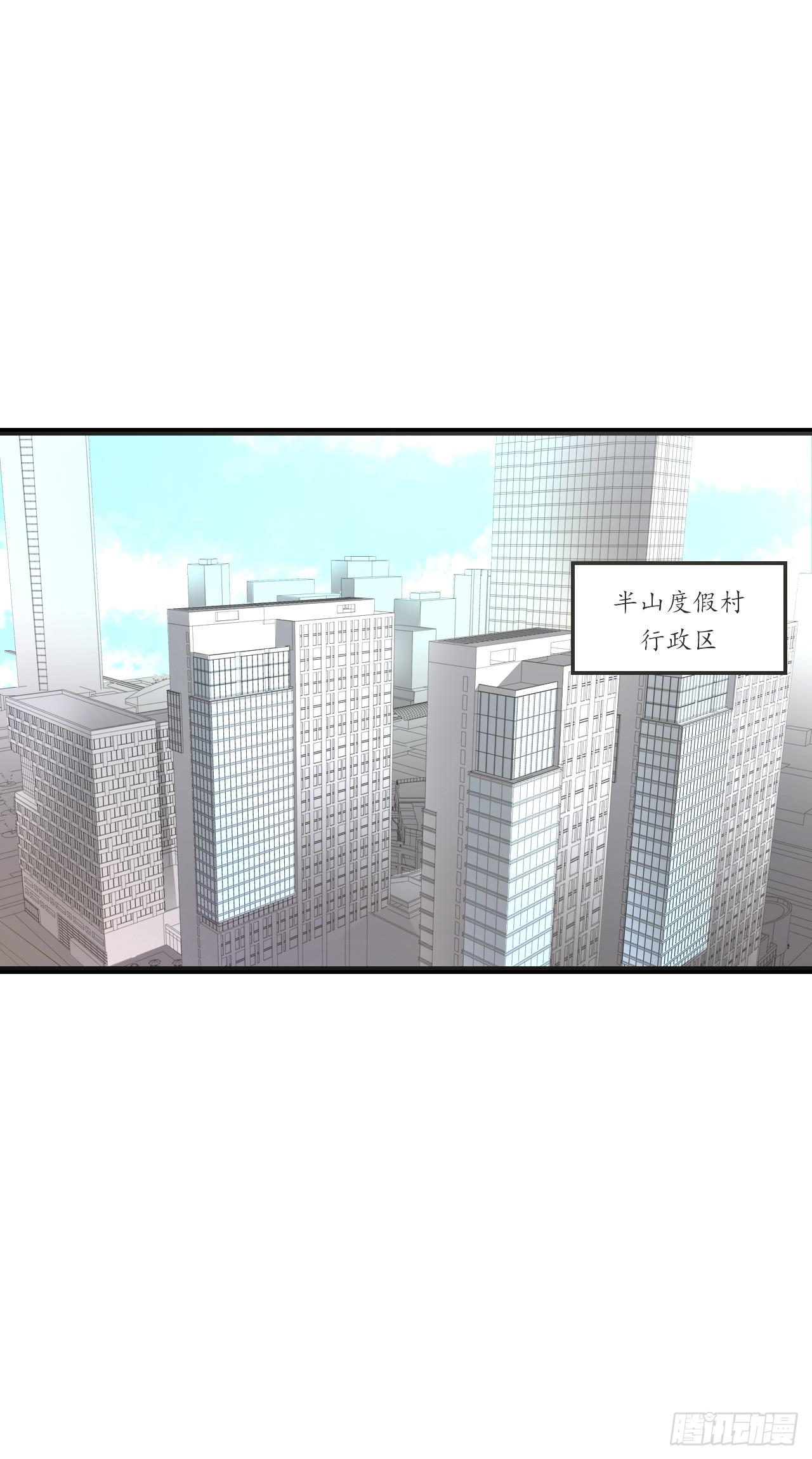 青梅竹马，两小无猜？(1/2)-第25话