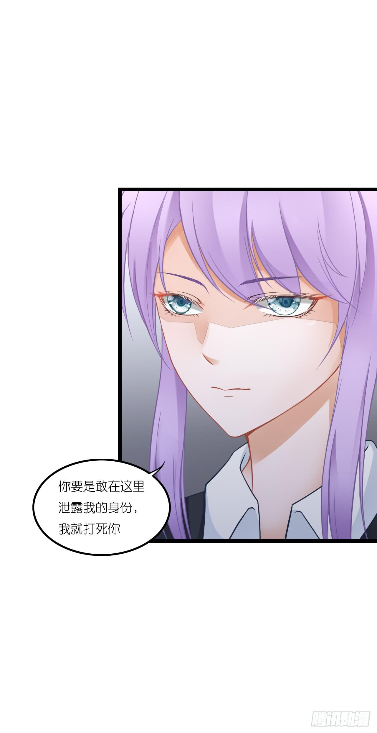 青梅竹马，两小无猜？(1/2)-第25话