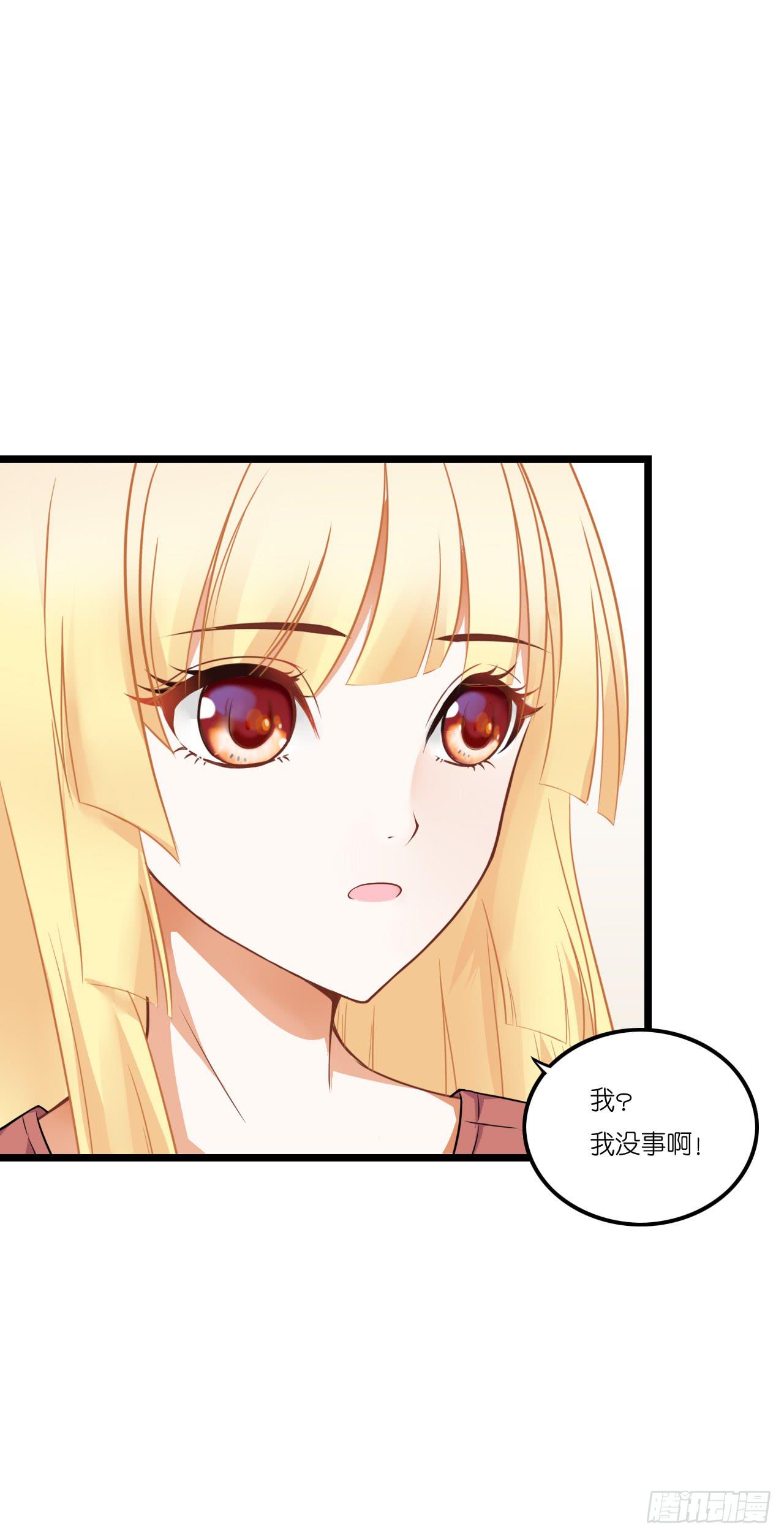 安小姐不要客气！(1/2)-第27话