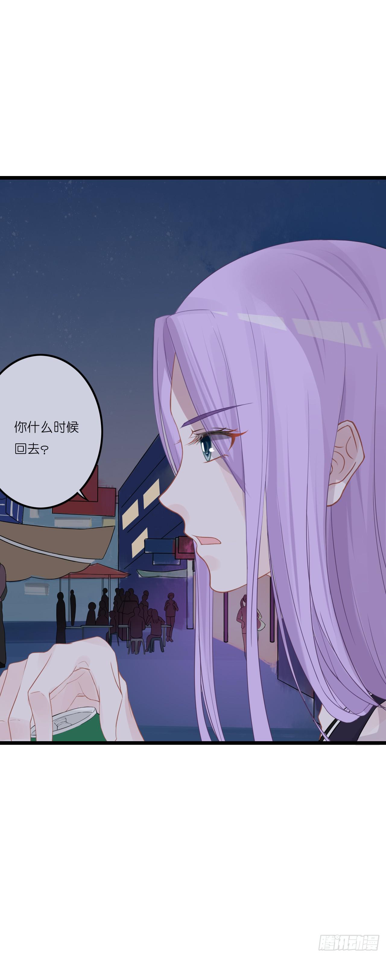 不能帮你煮咖啡了(1/3)-第29话