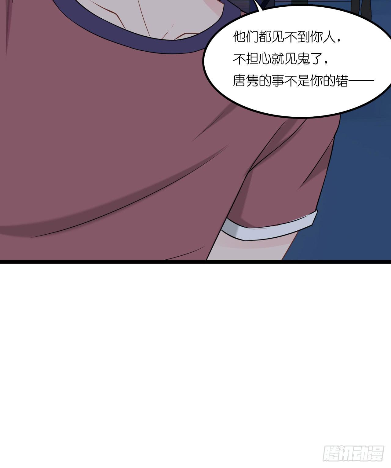 不能帮你煮咖啡了(1/3)-第29话