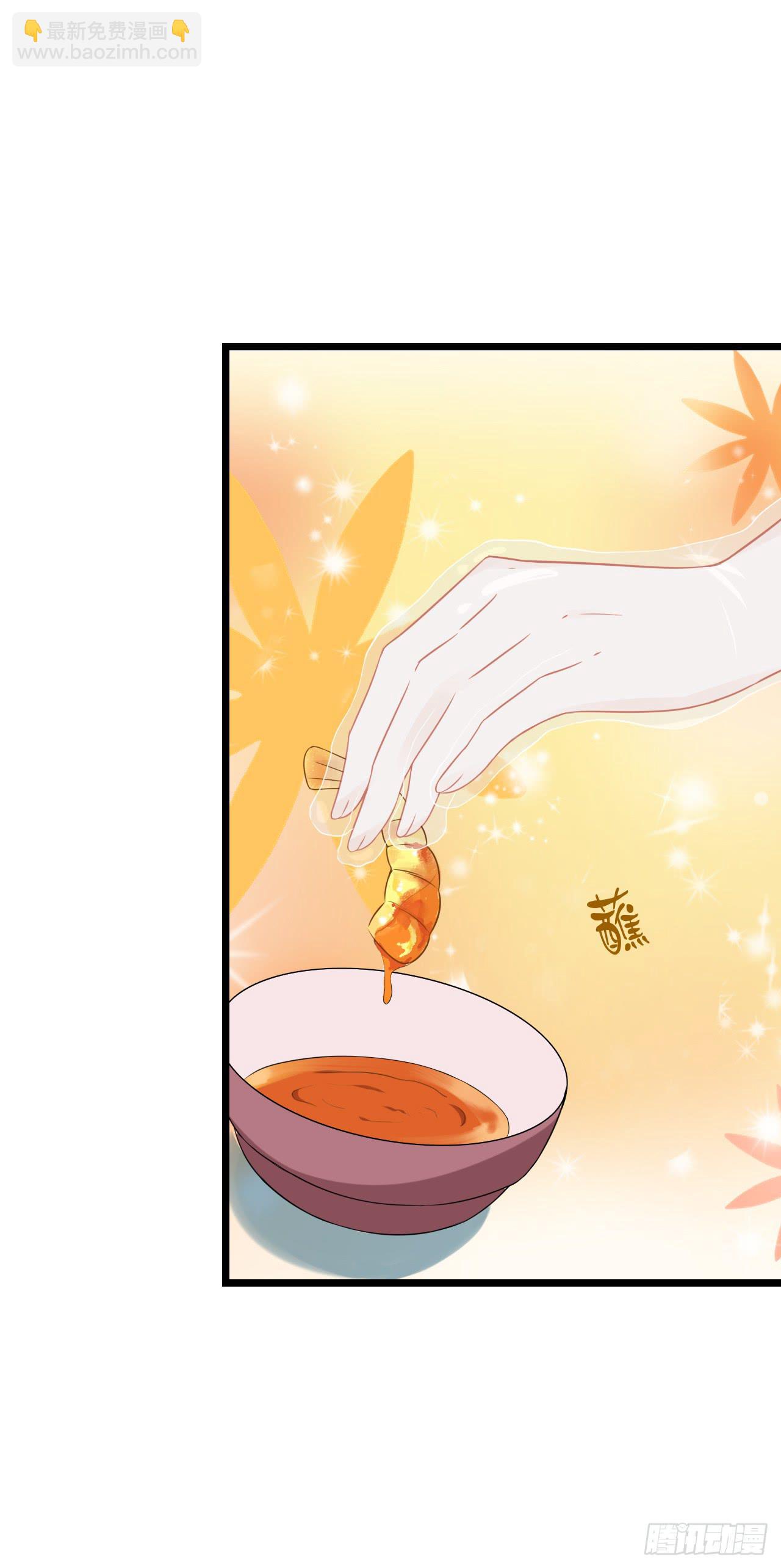 不能帮你煮咖啡了(1/3)-第29话