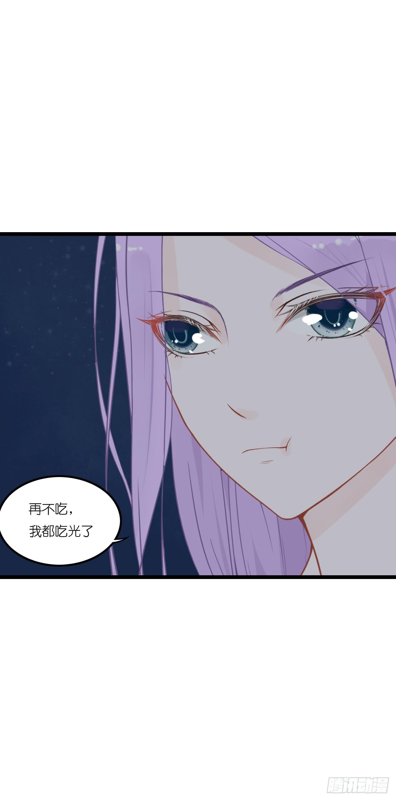 不能帮你煮咖啡了(1/3)-第29话
