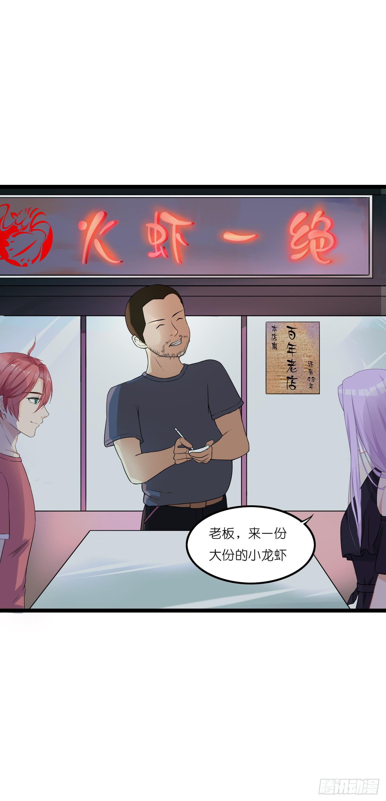 不能帮你煮咖啡了(1/3)-第29话