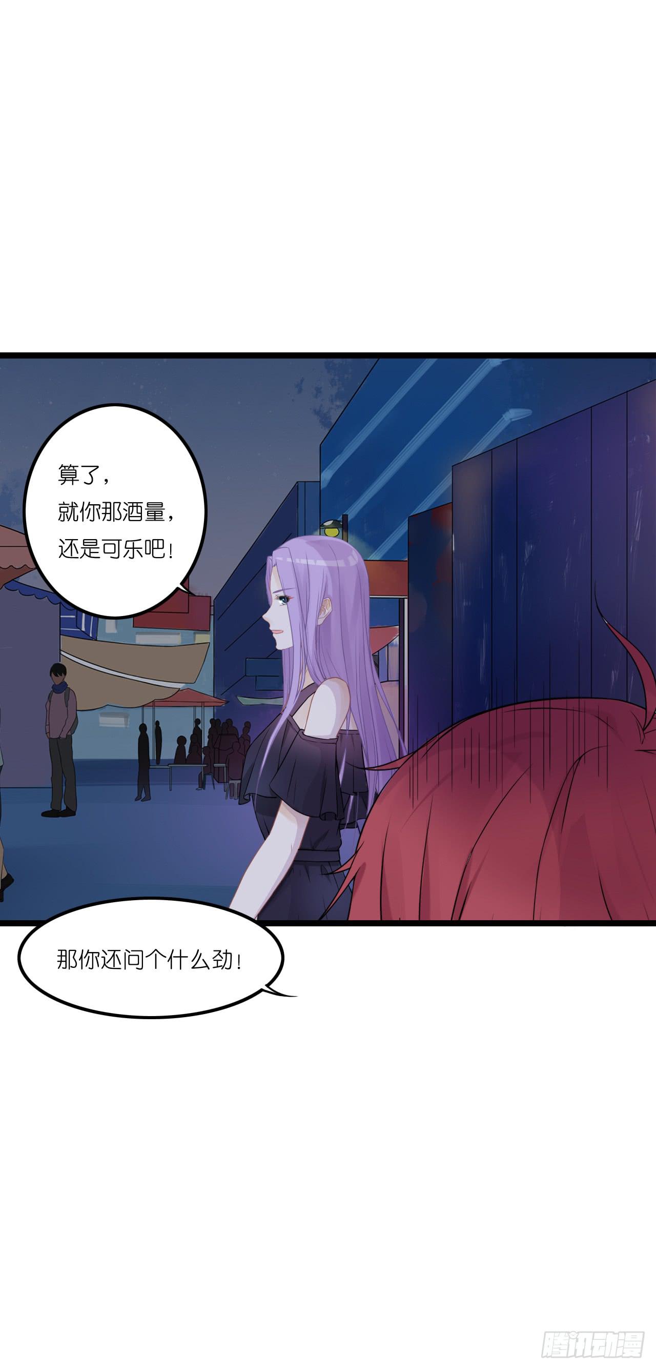 不能帮你煮咖啡了(1/3)-第29话