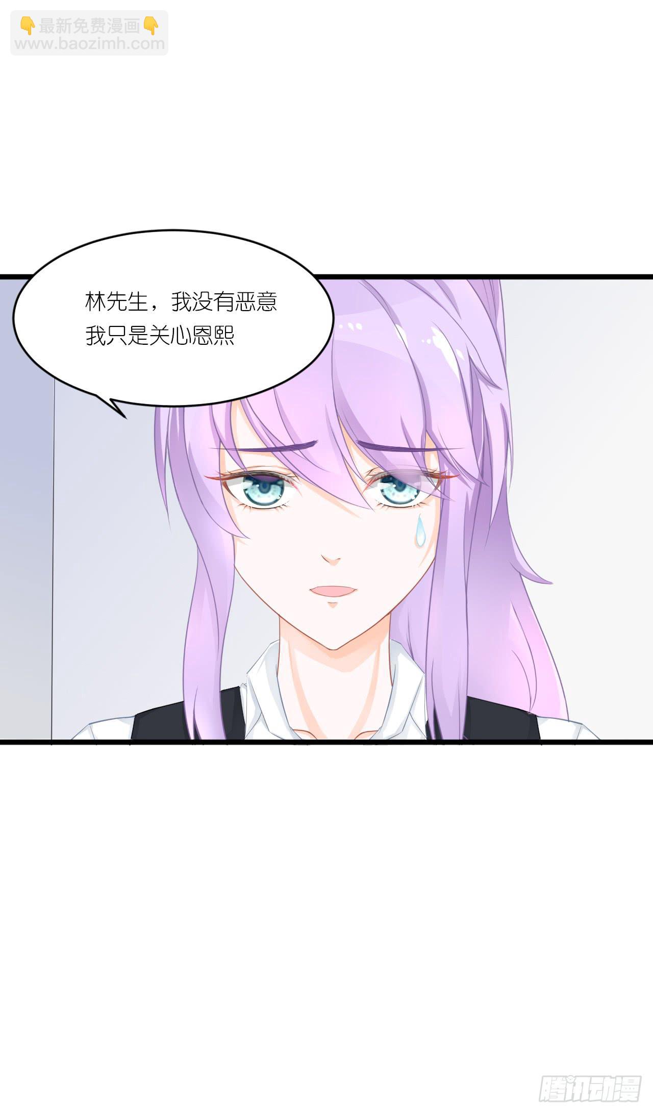 你是魔鬼吗(1/2)-第31话