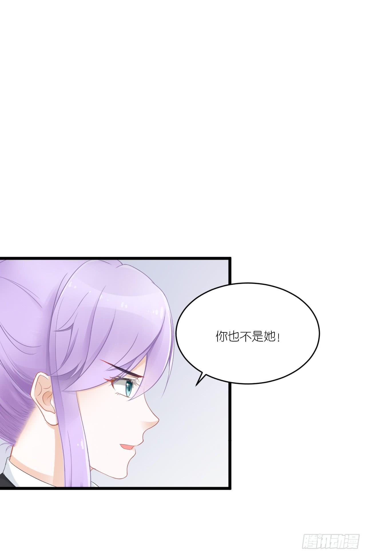 你是魔鬼吗(1/2)-第31话