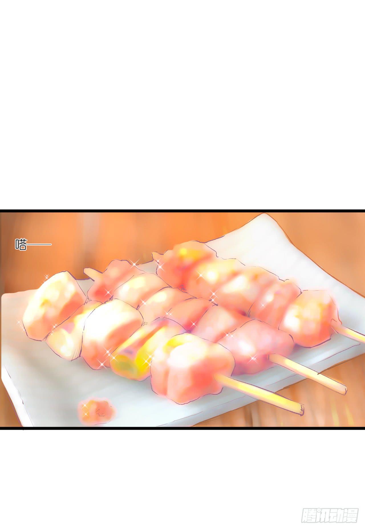礼物不需挑最贵 只要香榭的落叶(1/2)-第33话